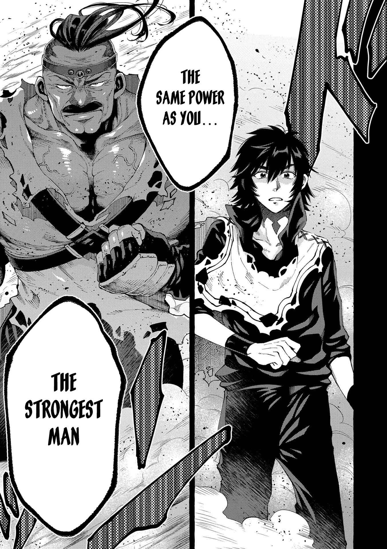 Sono Mono. Nochi ni… ~Kigatsuitara S-kyuu Saikyou!? Yuusha Wazu no Daibouken~ Chapter 26.2 page 14
