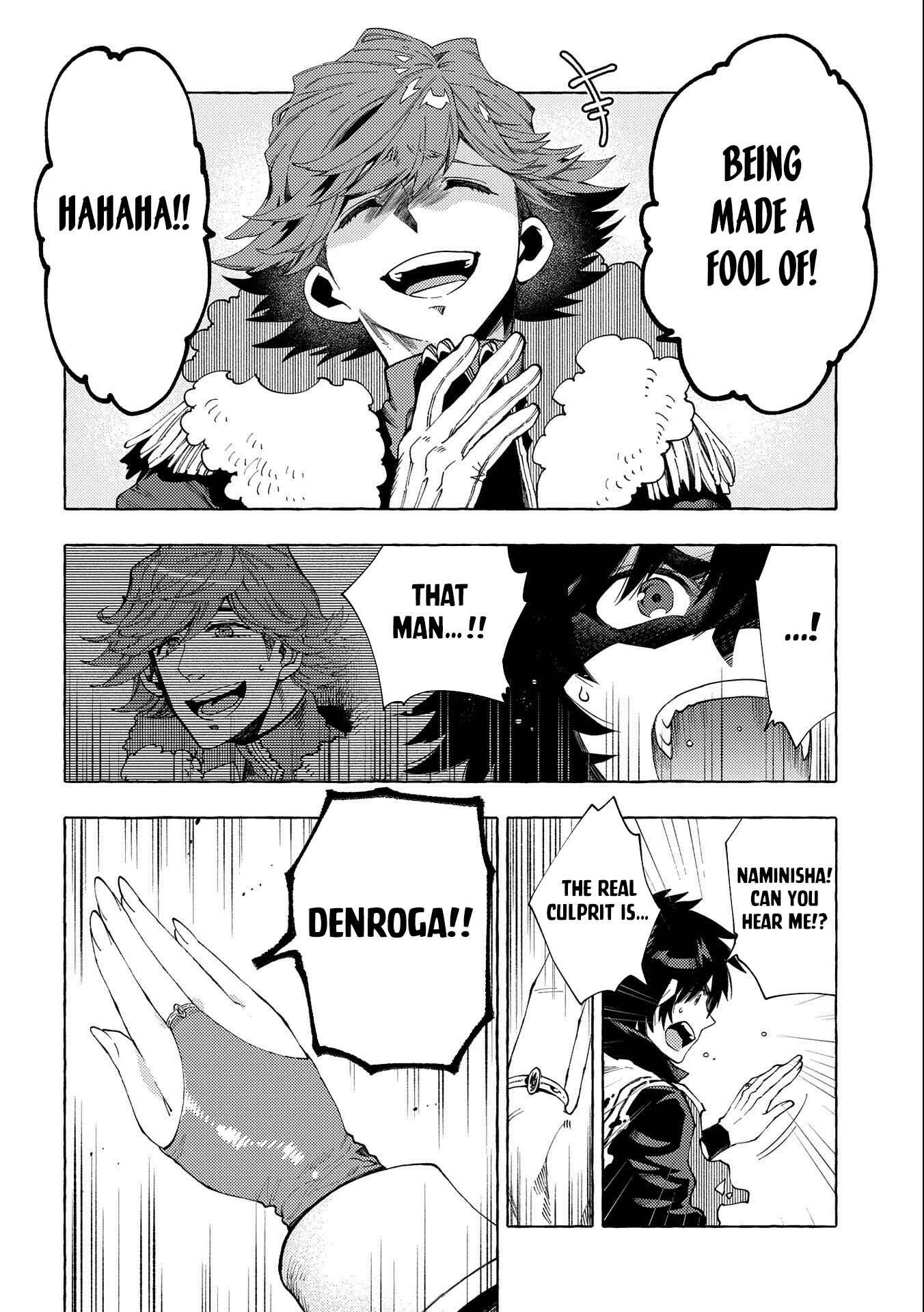 Sono Mono. Nochi ni… ~Kigatsuitara S-kyuu Saikyou!? Yuusha Wazu no Daibouken~ Chapter 26.2 page 3