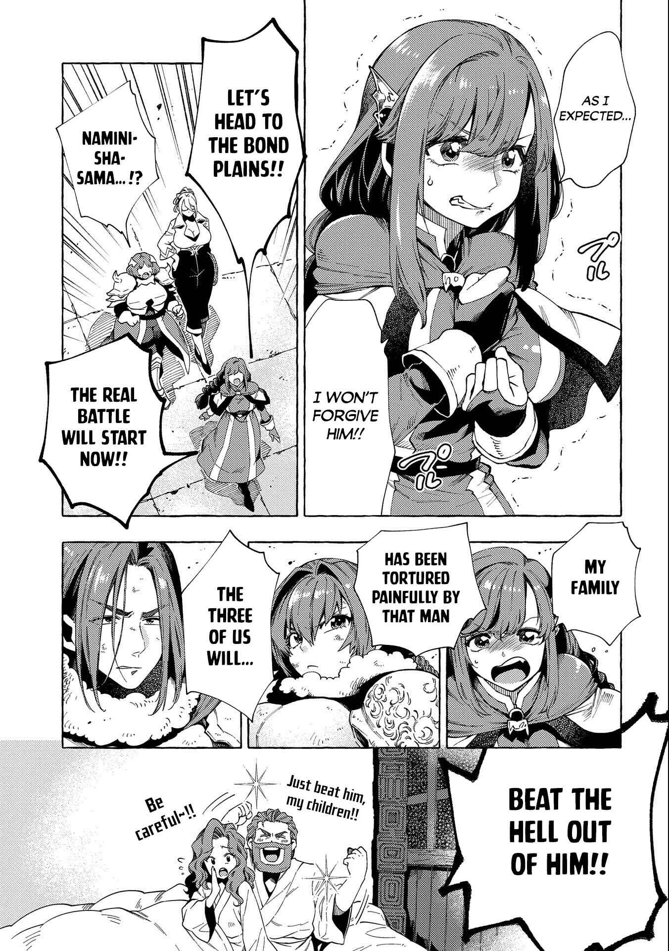 Sono Mono. Nochi ni… ~Kigatsuitara S-kyuu Saikyou!? Yuusha Wazu no Daibouken~ Chapter 26.2 page 4
