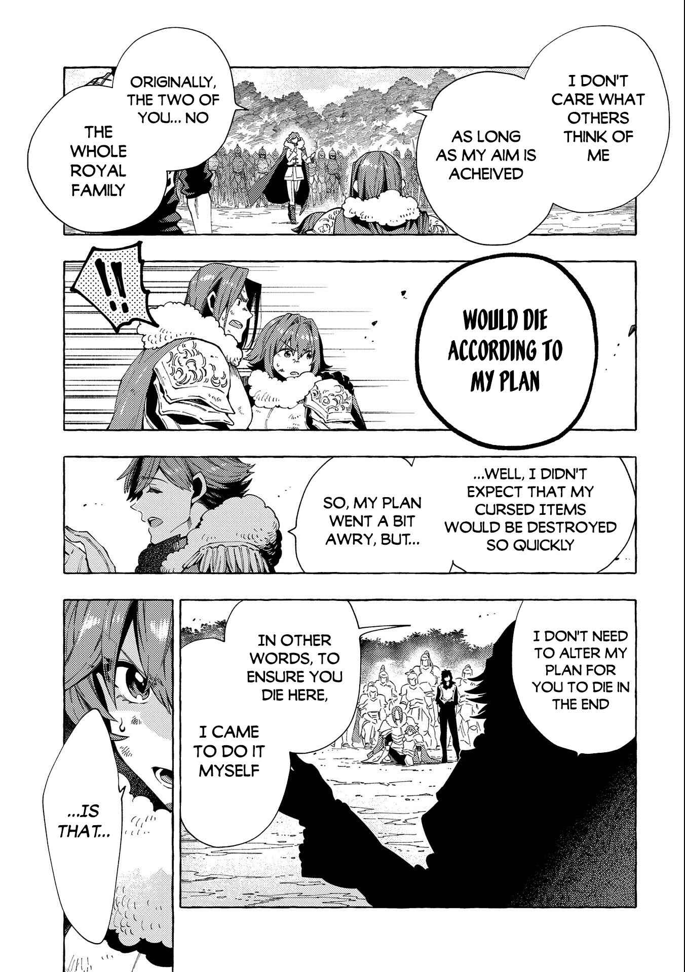 Sono Mono. Nochi ni… ~Kigatsuitara S-kyuu Saikyou!? Yuusha Wazu no Daibouken~ Chapter 26.2 page 6