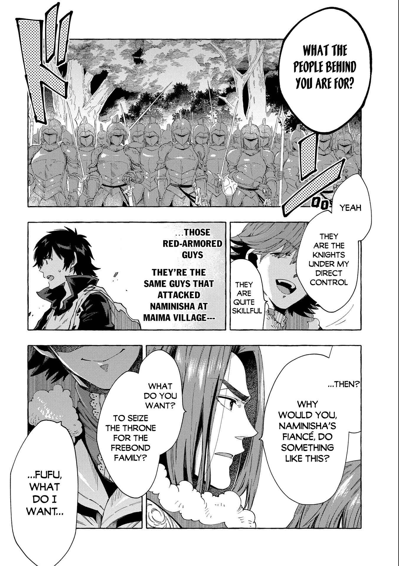 Sono Mono. Nochi ni… ~Kigatsuitara S-kyuu Saikyou!? Yuusha Wazu no Daibouken~ Chapter 26.2 page 7