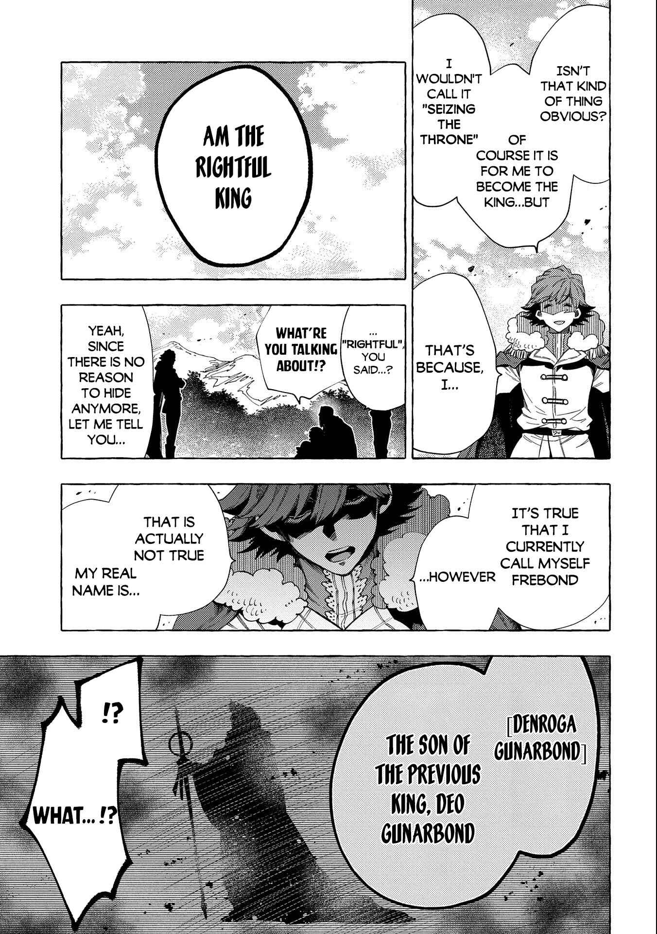 Sono Mono. Nochi ni… ~Kigatsuitara S-kyuu Saikyou!? Yuusha Wazu no Daibouken~ Chapter 26.2 page 8