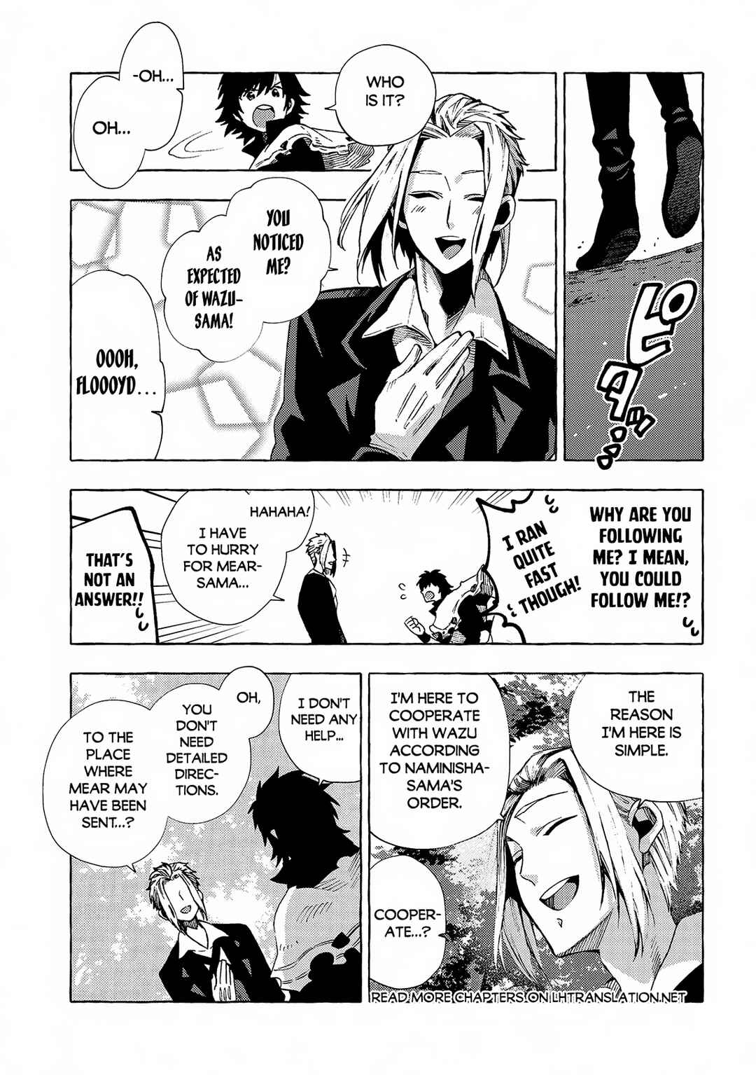 Sono Mono. Nochi ni… ~Kigatsuitara S-kyuu Saikyou!? Yuusha Wazu no Daibouken~ Chapter 31.2 page 10