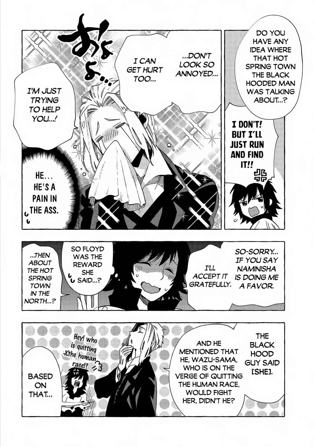 Sono Mono. Nochi ni… ~Kigatsuitara S-kyuu Saikyou!? Yuusha Wazu no Daibouken~ Chapter 31.2 page 11