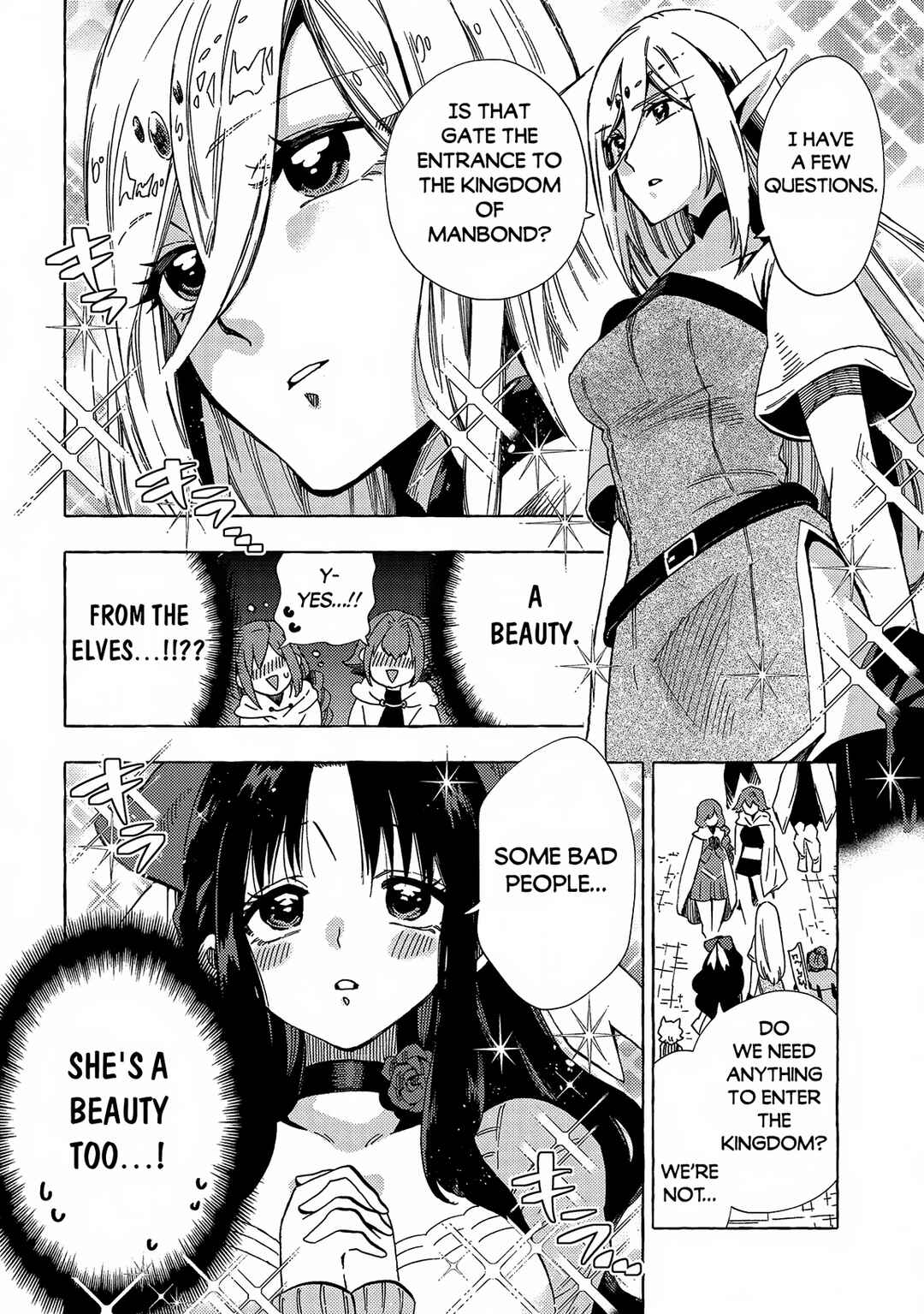 Sono Mono. Nochi ni… ~Kigatsuitara S-kyuu Saikyou!? Yuusha Wazu no Daibouken~ Chapter 31.2 page 7