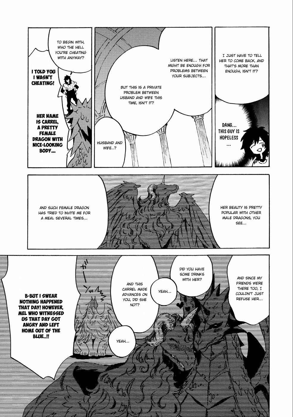 Sono Mono. Nochi ni… ~Kigatsuitara S-kyuu Saikyou!? Yuusha Wazu no Daibouken~ Chapter 7 page 9