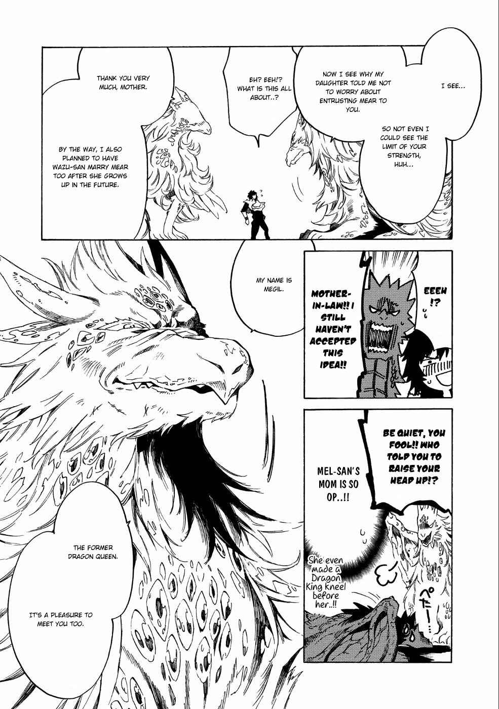 Sono Mono. Nochi ni… ~Kigatsuitara S-kyuu Saikyou!? Yuusha Wazu no Daibouken~ Chapter 7 page 17