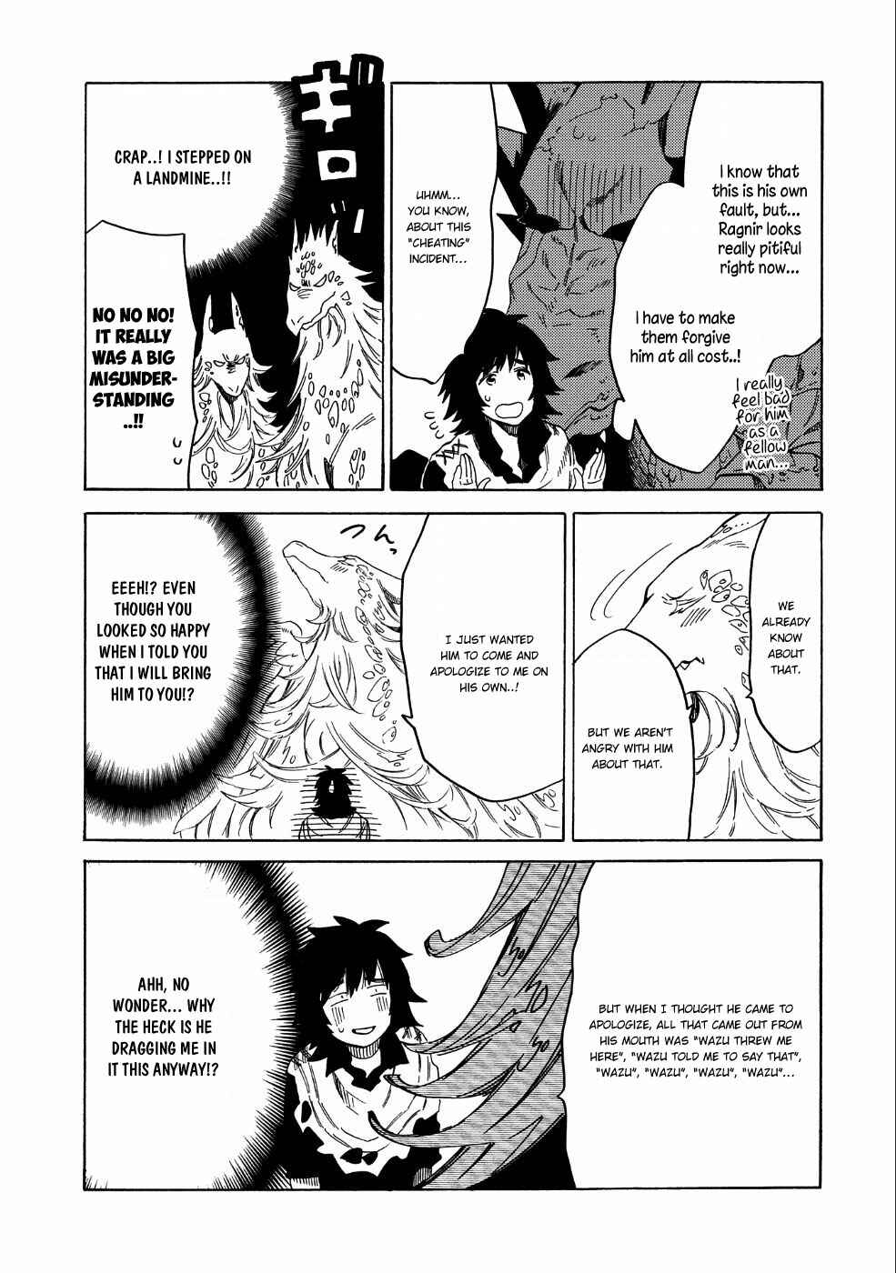 Sono Mono. Nochi ni… ~Kigatsuitara S-kyuu Saikyou!? Yuusha Wazu no Daibouken~ Chapter 7 page 18