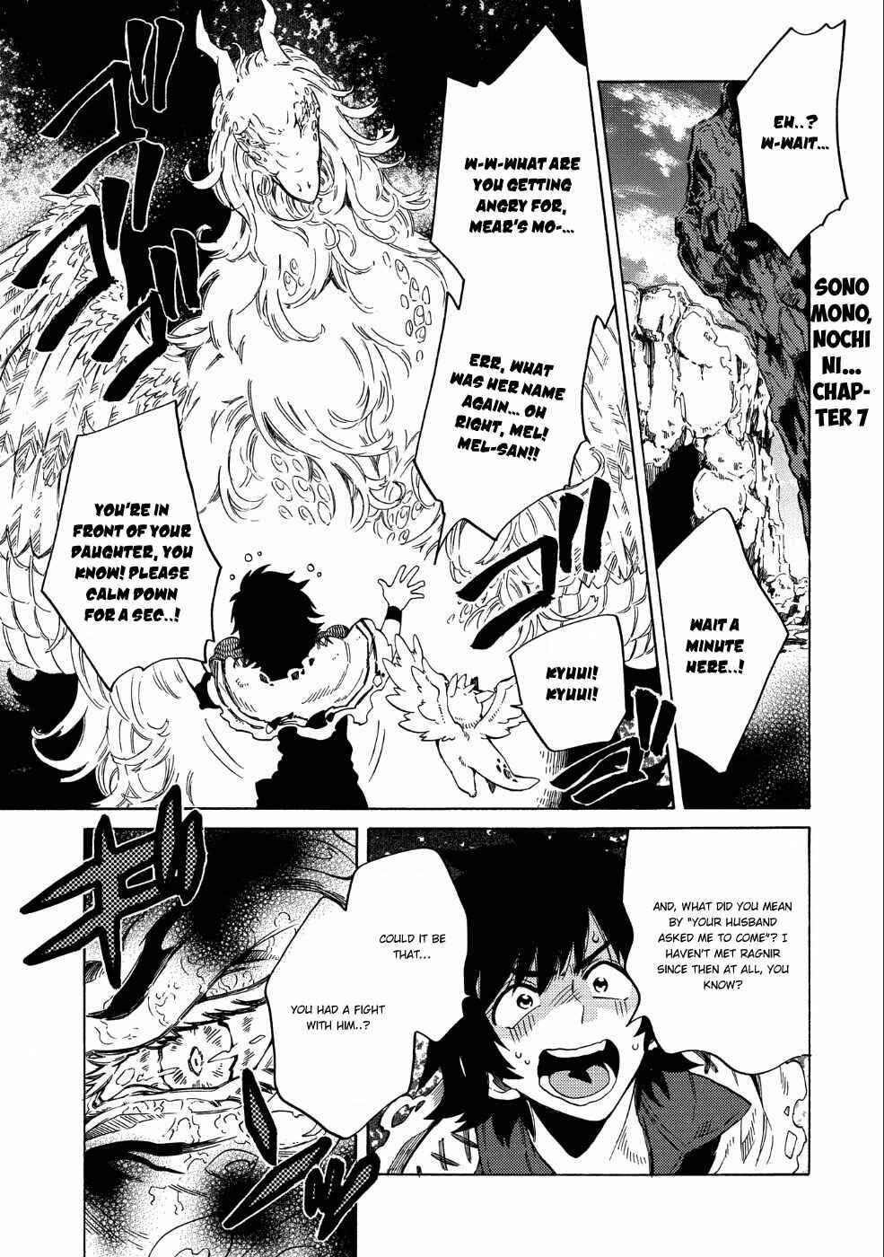 Sono Mono. Nochi ni… ~Kigatsuitara S-kyuu Saikyou!? Yuusha Wazu no Daibouken~ Chapter 7 page 1