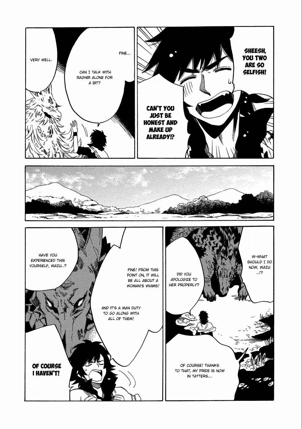 Sono Mono. Nochi ni… ~Kigatsuitara S-kyuu Saikyou!? Yuusha Wazu no Daibouken~ Chapter 7 page 19