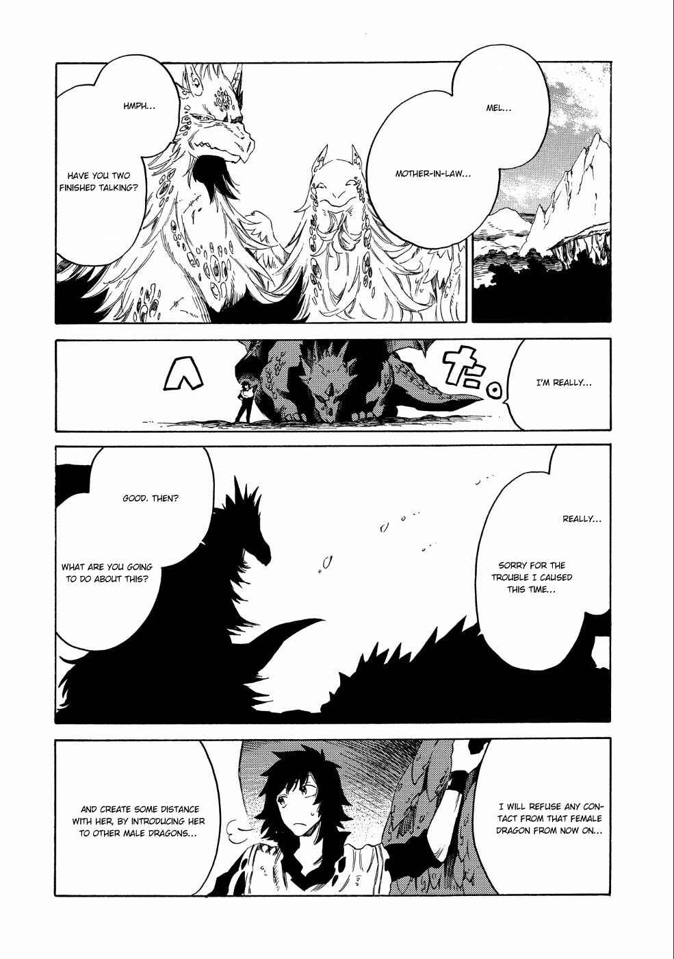 Sono Mono. Nochi ni… ~Kigatsuitara S-kyuu Saikyou!? Yuusha Wazu no Daibouken~ Chapter 7 page 21