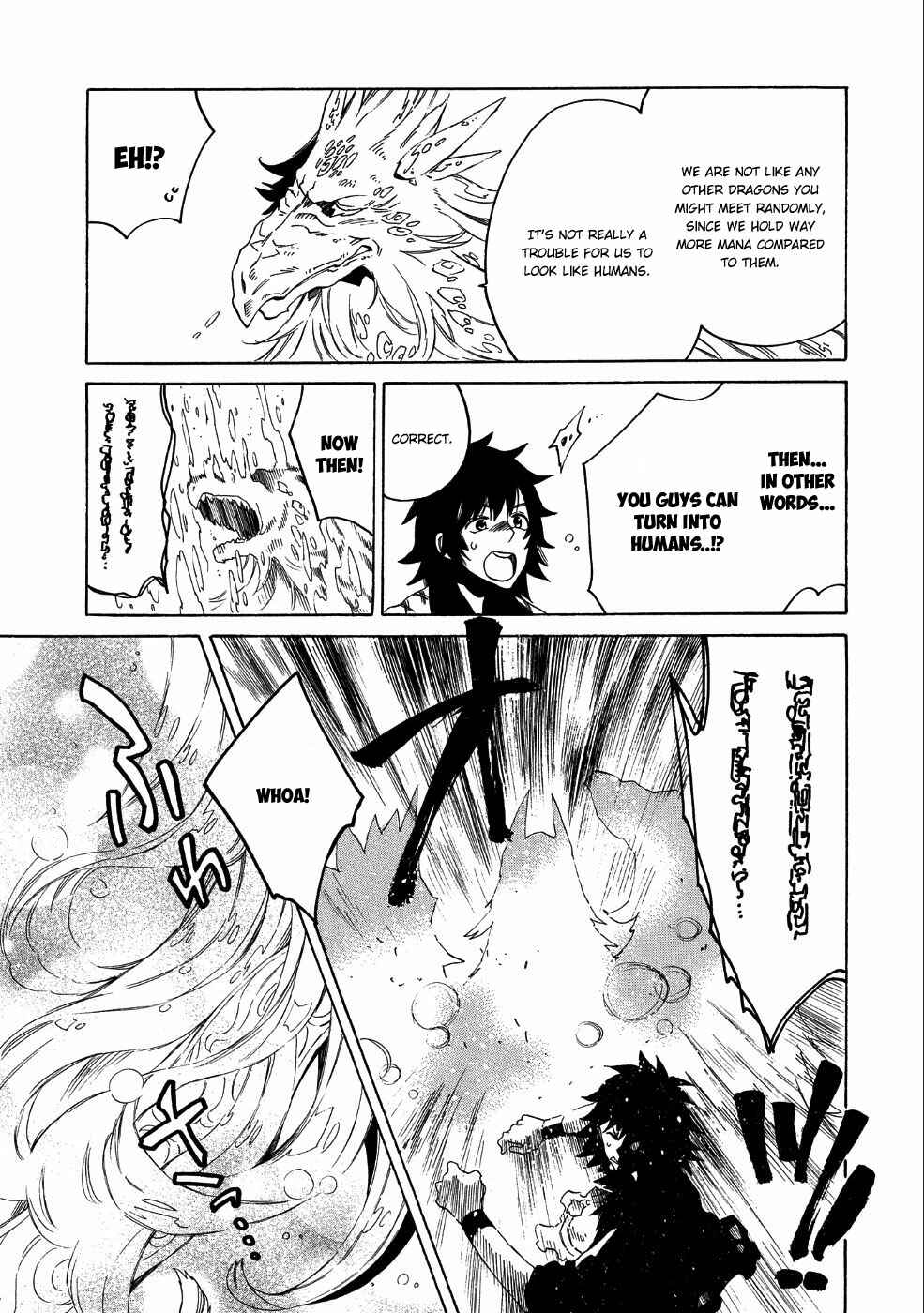 Sono Mono. Nochi ni… ~Kigatsuitara S-kyuu Saikyou!? Yuusha Wazu no Daibouken~ Chapter 7 page 24