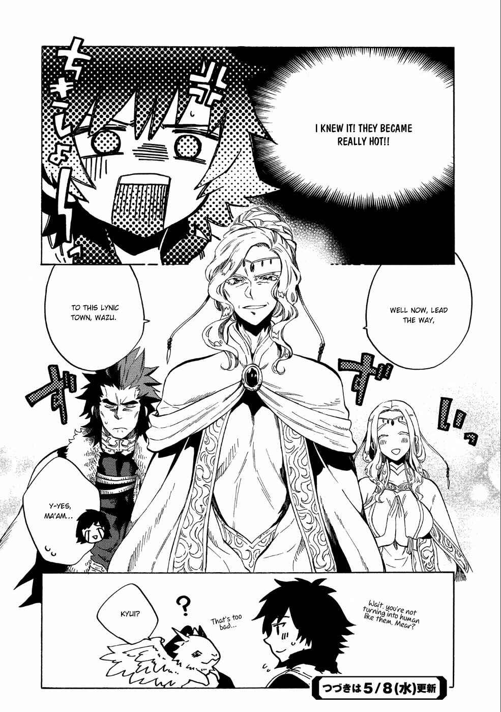 Sono Mono. Nochi ni… ~Kigatsuitara S-kyuu Saikyou!? Yuusha Wazu no Daibouken~ Chapter 7 page 26
