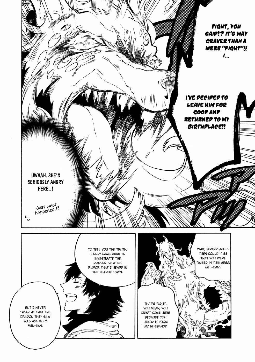 Sono Mono. Nochi ni… ~Kigatsuitara S-kyuu Saikyou!? Yuusha Wazu no Daibouken~ Chapter 7 page 2