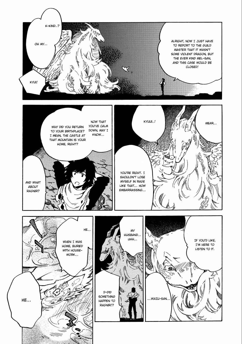 Sono Mono. Nochi ni… ~Kigatsuitara S-kyuu Saikyou!? Yuusha Wazu no Daibouken~ Chapter 7 page 3