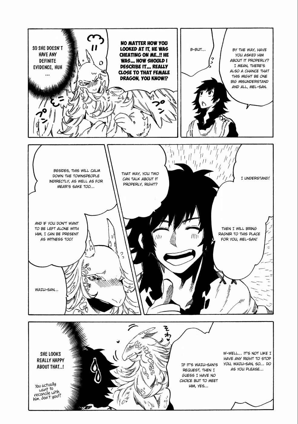 Sono Mono. Nochi ni… ~Kigatsuitara S-kyuu Saikyou!? Yuusha Wazu no Daibouken~ Chapter 7 page 5
