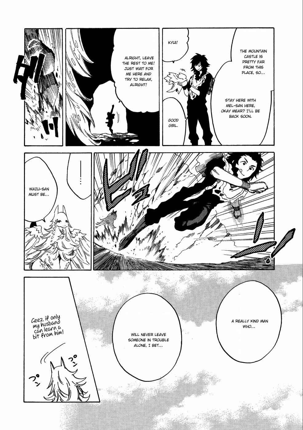 Sono Mono. Nochi ni… ~Kigatsuitara S-kyuu Saikyou!? Yuusha Wazu no Daibouken~ Chapter 7 page 6