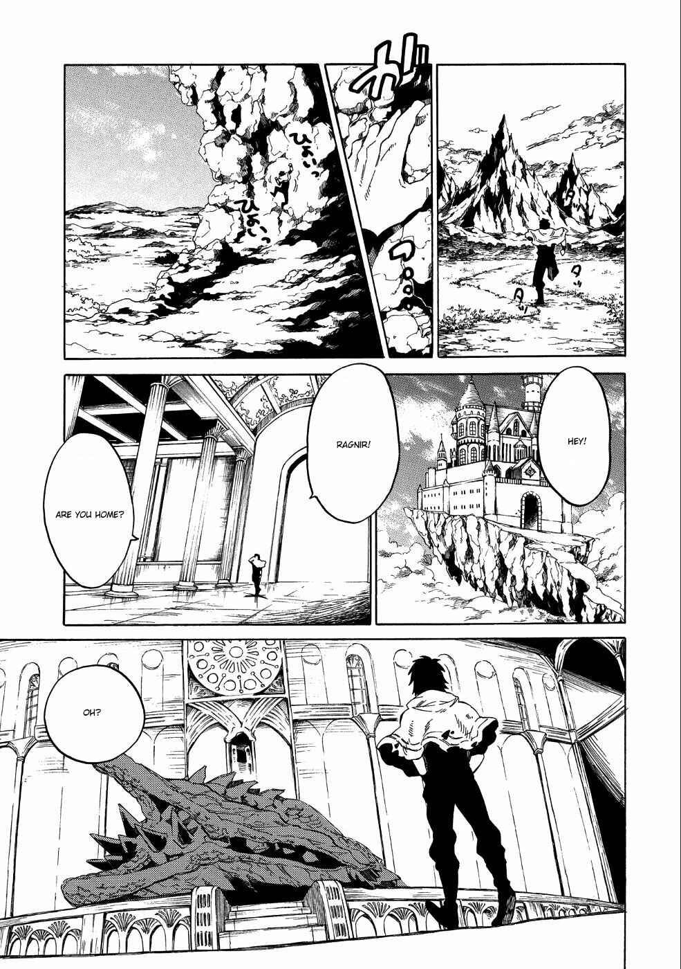 Sono Mono. Nochi ni… ~Kigatsuitara S-kyuu Saikyou!? Yuusha Wazu no Daibouken~ Chapter 7 page 7