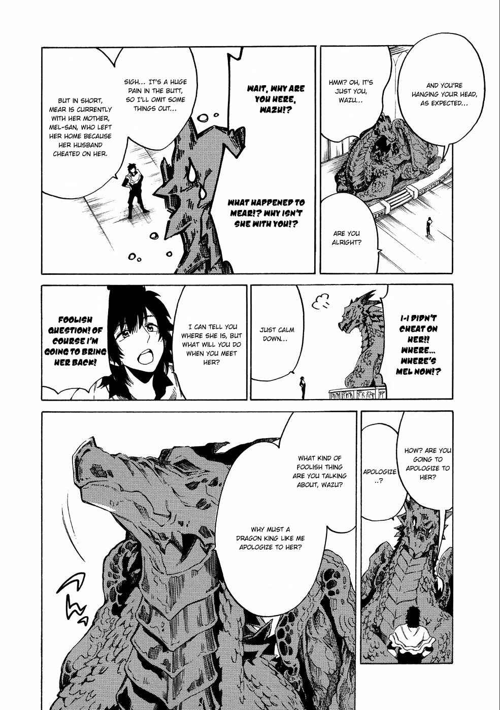 Sono Mono. Nochi ni… ~Kigatsuitara S-kyuu Saikyou!? Yuusha Wazu no Daibouken~ Chapter 7 page 8