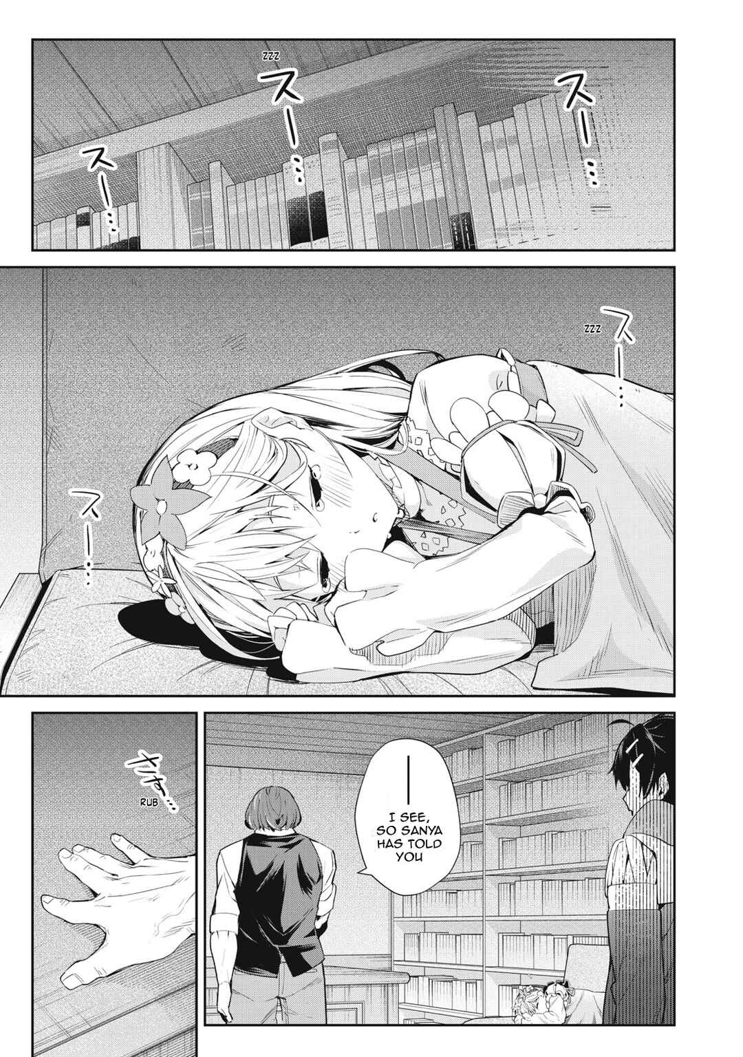 Sono Munou, Jitsu wa Sekai Saikyou no Mahoutsukai ~Munou to Sagesumare, Kizokuka kara Oidasareta ga, Gift "Tenseisha" ga Kakusei shite Zense no Nouryoku ga Yomigaetta~ Chapter 12 page 0