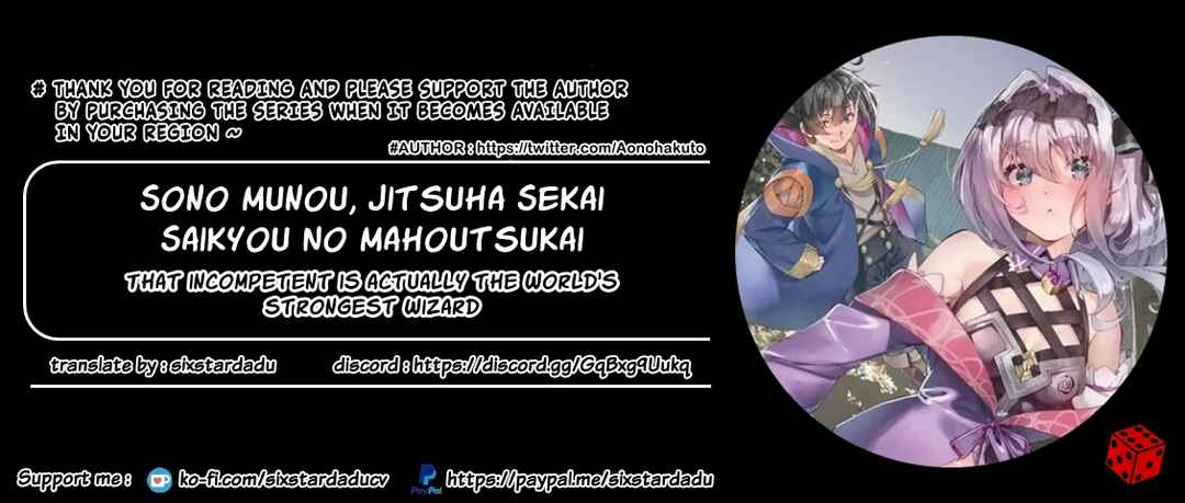 Sono Munou, Jitsu wa Sekai Saikyou no Mahoutsukai ~Munou to Sagesumare, Kizokuka kara Oidasareta ga, Gift "Tenseisha" ga Kakusei shite Zense no Nouryoku ga Yomigaetta~ Chapter 12 page 15