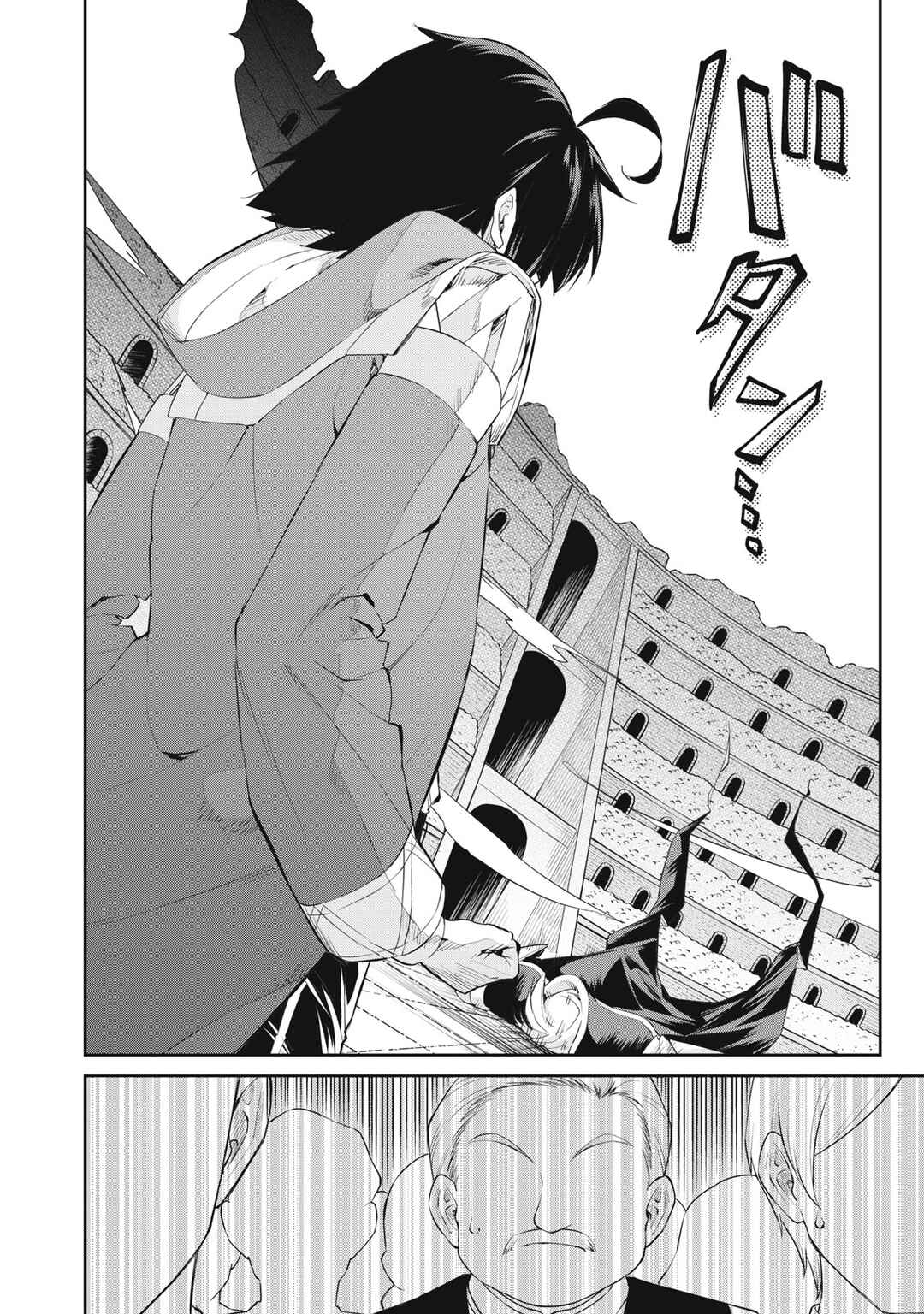 Sono Munou, Jitsu wa Sekai Saikyou no Mahoutsukai ~Munou to Sagesumare, Kizokuka kara Oidasareta ga, Gift "Tenseisha" ga Kakusei shite Zense no Nouryoku ga Yomigaetta~ Chapter 30 page 6