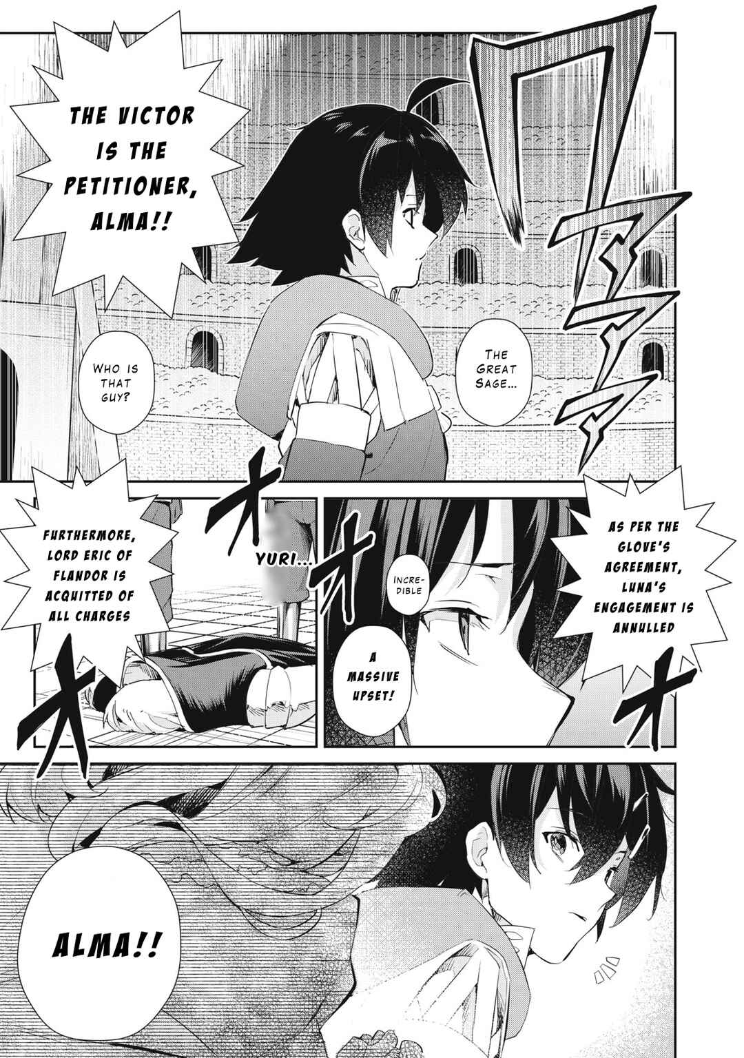 Sono Munou, Jitsu wa Sekai Saikyou no Mahoutsukai ~Munou to Sagesumare, Kizokuka kara Oidasareta ga, Gift "Tenseisha" ga Kakusei shite Zense no Nouryoku ga Yomigaetta~ Chapter 30 page 7