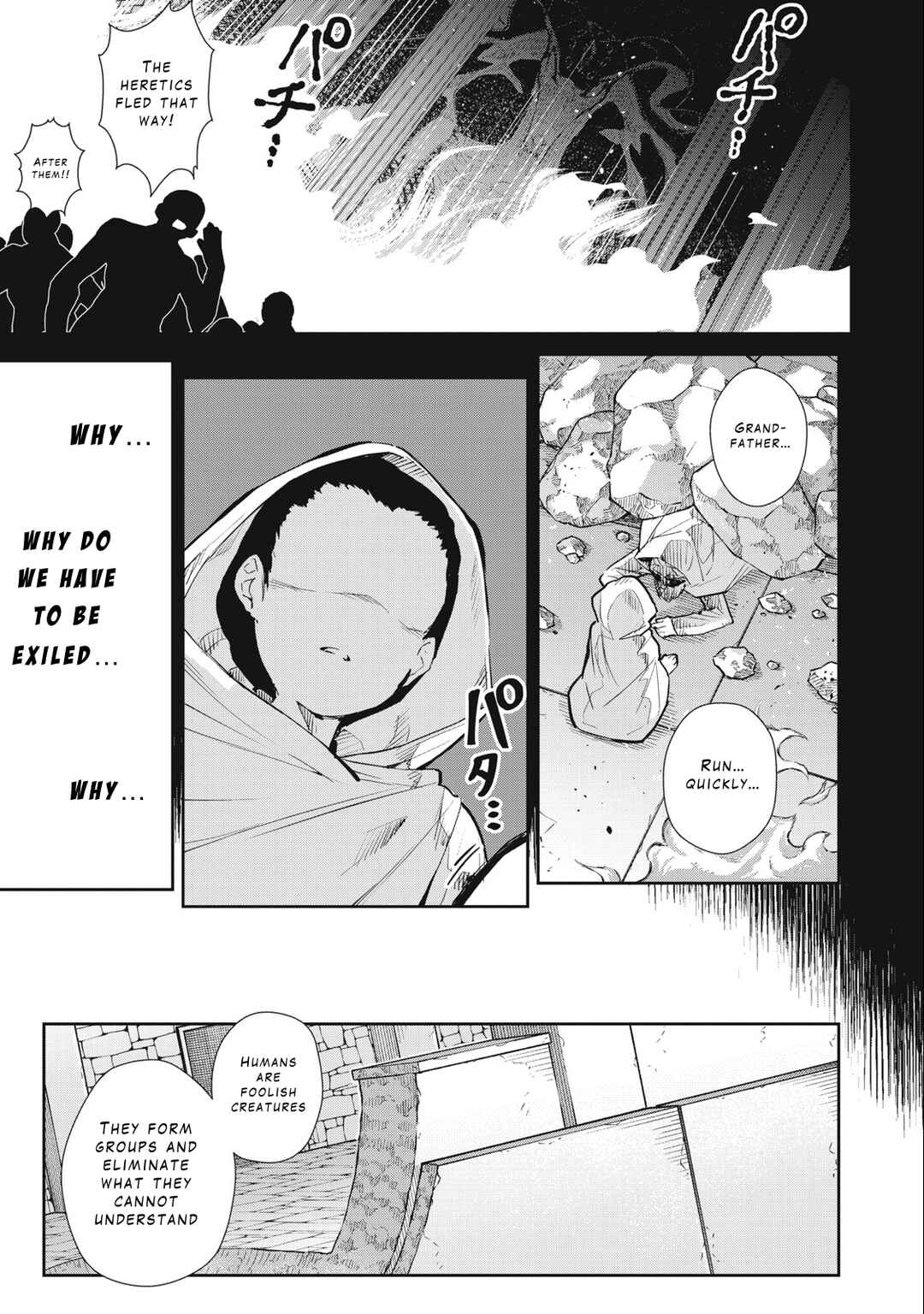Sono Munou, Jitsu wa Sekai Saikyou no Mahoutsukai ~Munou to Sagesumare, Kizokuka kara Oidasareta ga, Gift "Tenseisha" ga Kakusei shite Zense no Nouryoku ga Yomigaetta~ Chapter 38 page 0