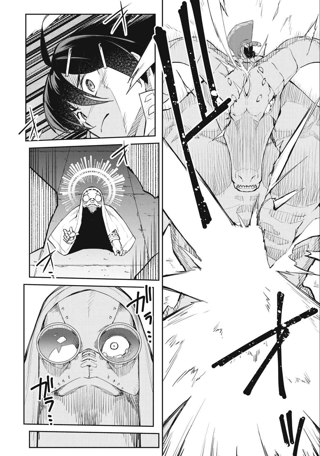 Sono Munou, Jitsu wa Sekai Saikyou no Mahoutsukai ~Munou to Sagesumare, Kizokuka kara Oidasareta ga, Gift "Tenseisha" ga Kakusei shite Zense no Nouryoku ga Yomigaetta~ Chapter 38 page 16