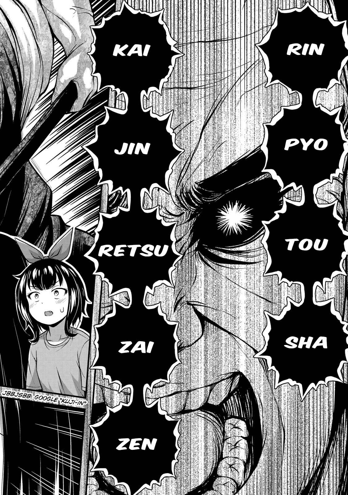 Sore wa Rei no Shiwaza desu Chapter 26 page 11