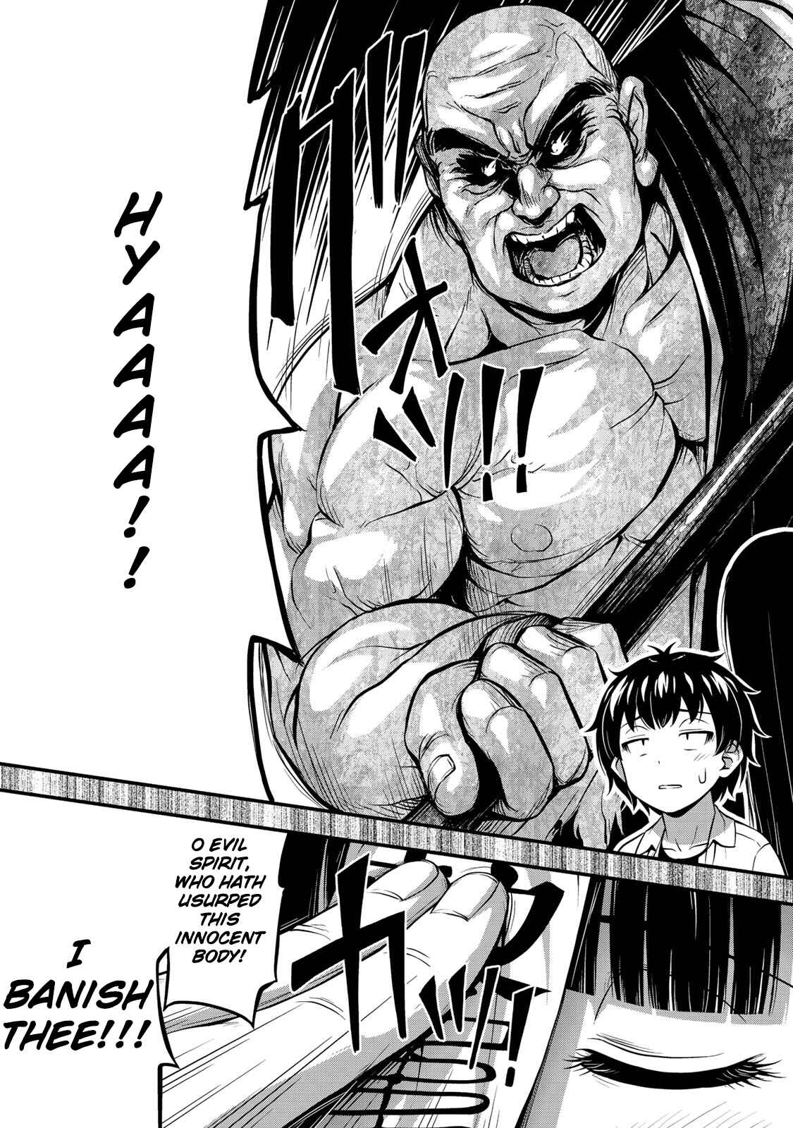 Sore wa Rei no Shiwaza desu Chapter 26 page 12