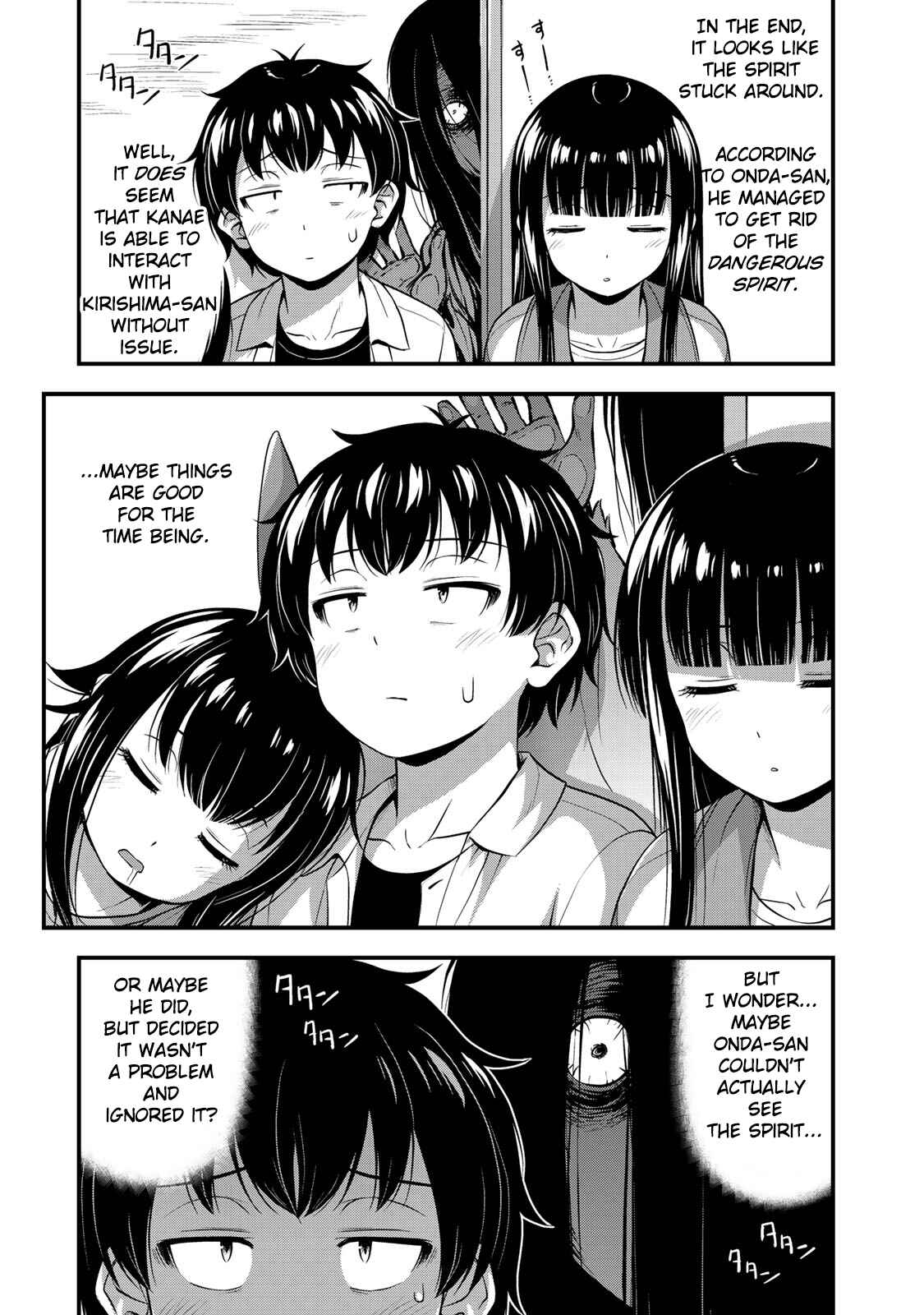 Sore wa Rei no Shiwaza desu Chapter 26 page 22