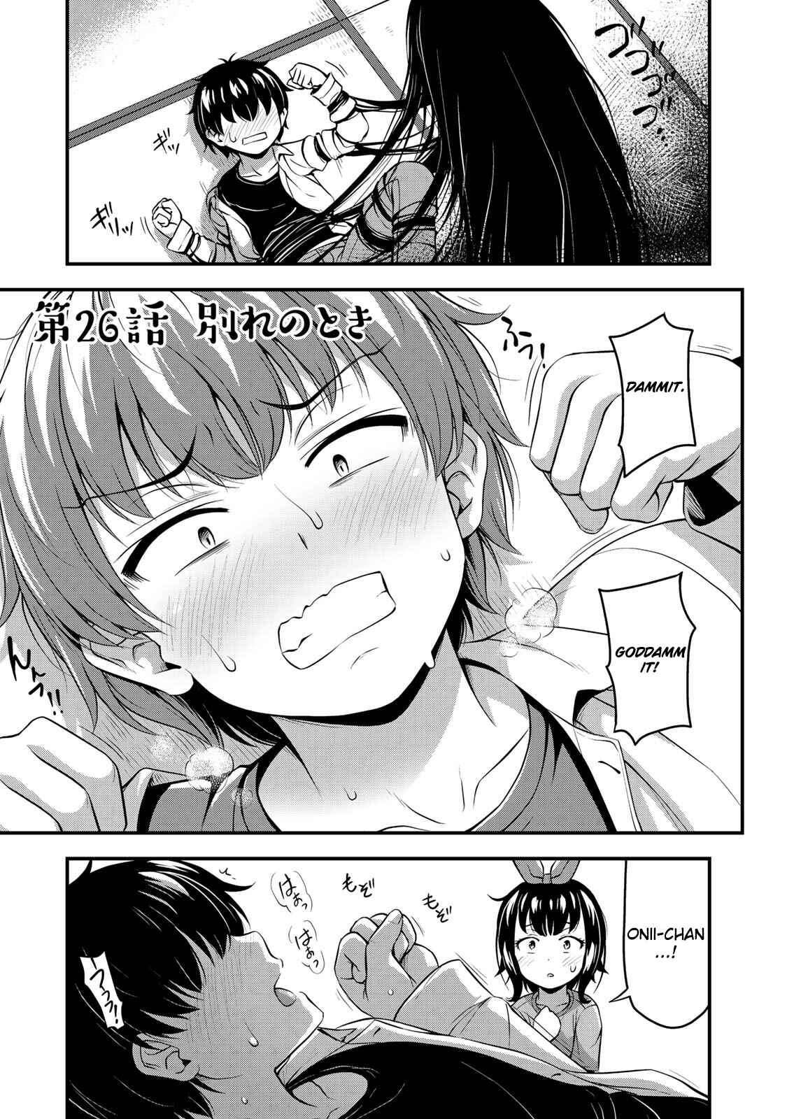 Sore wa Rei no Shiwaza desu Chapter 26 page 2