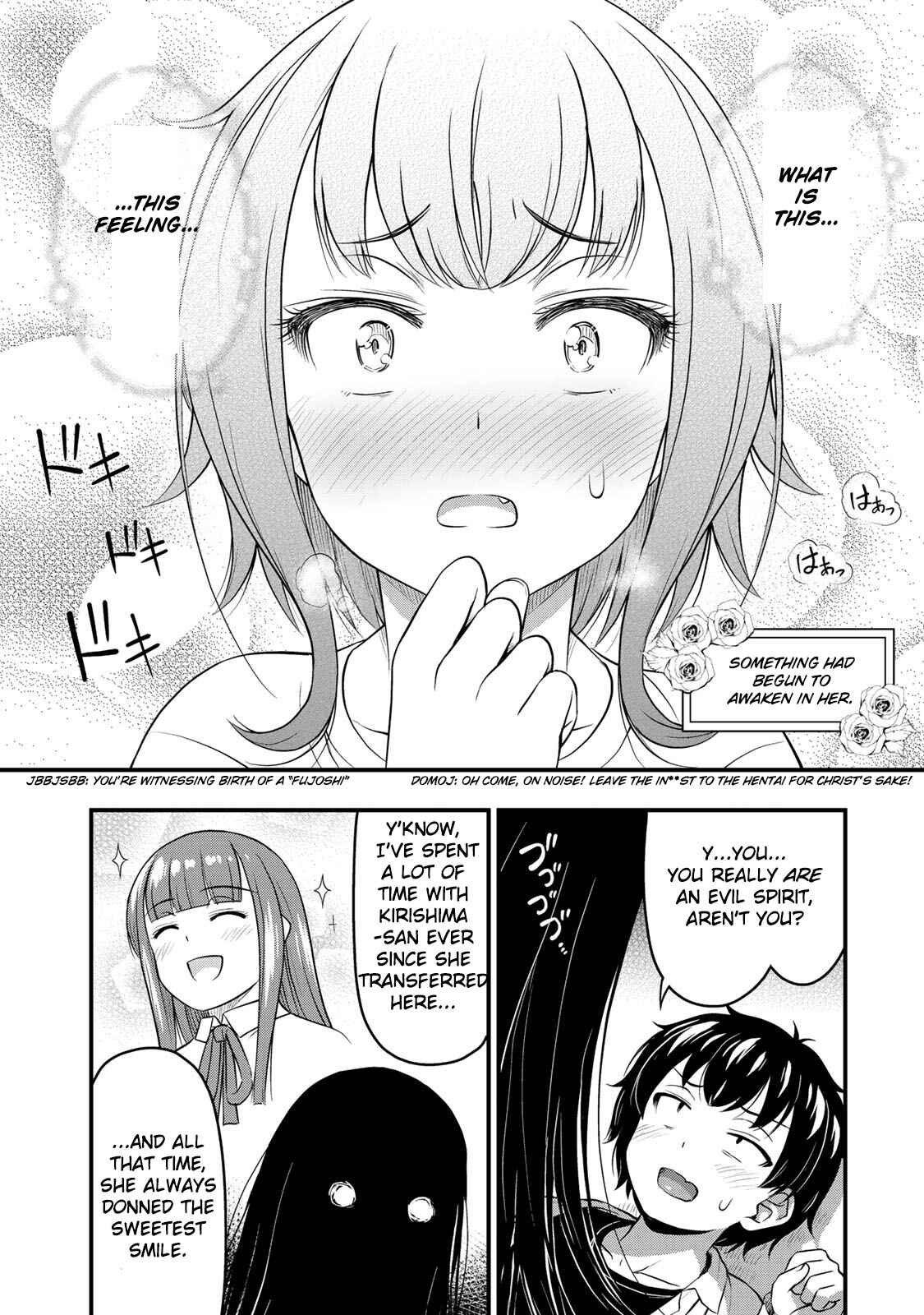 Sore wa Rei no Shiwaza desu Chapter 26 page 3