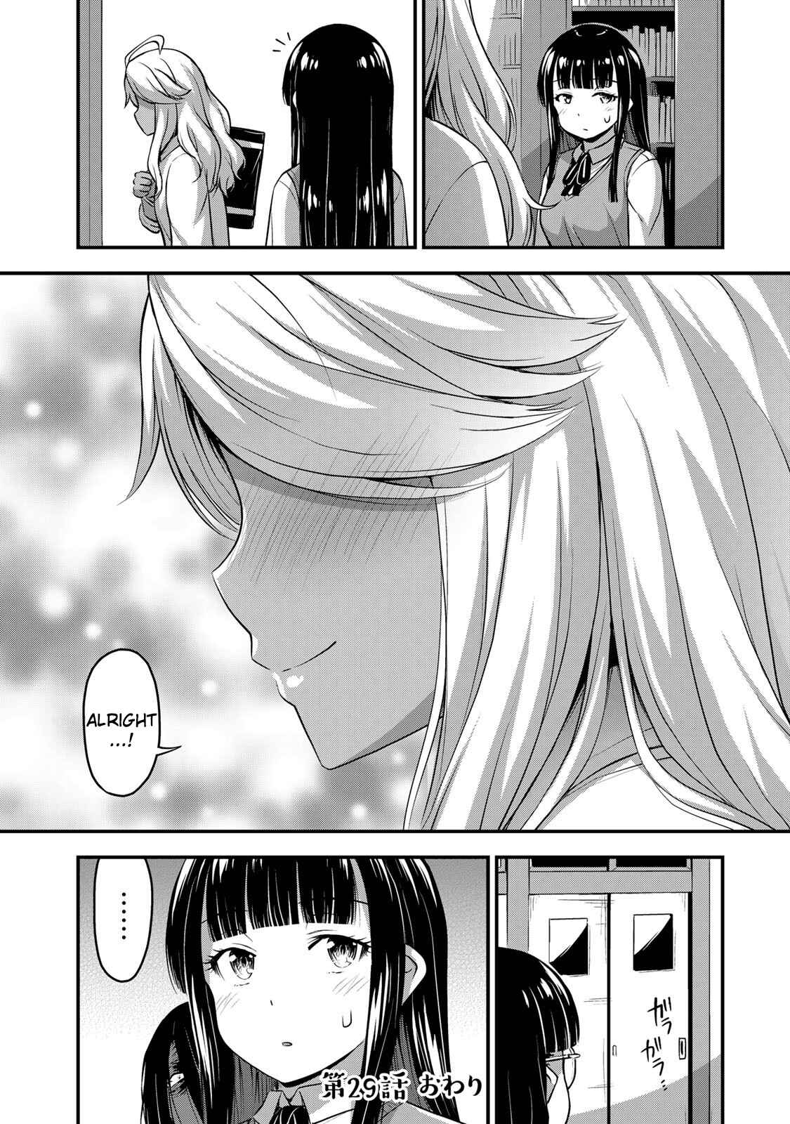 Sore wa Rei no Shiwaza desu Chapter 29 page 19
