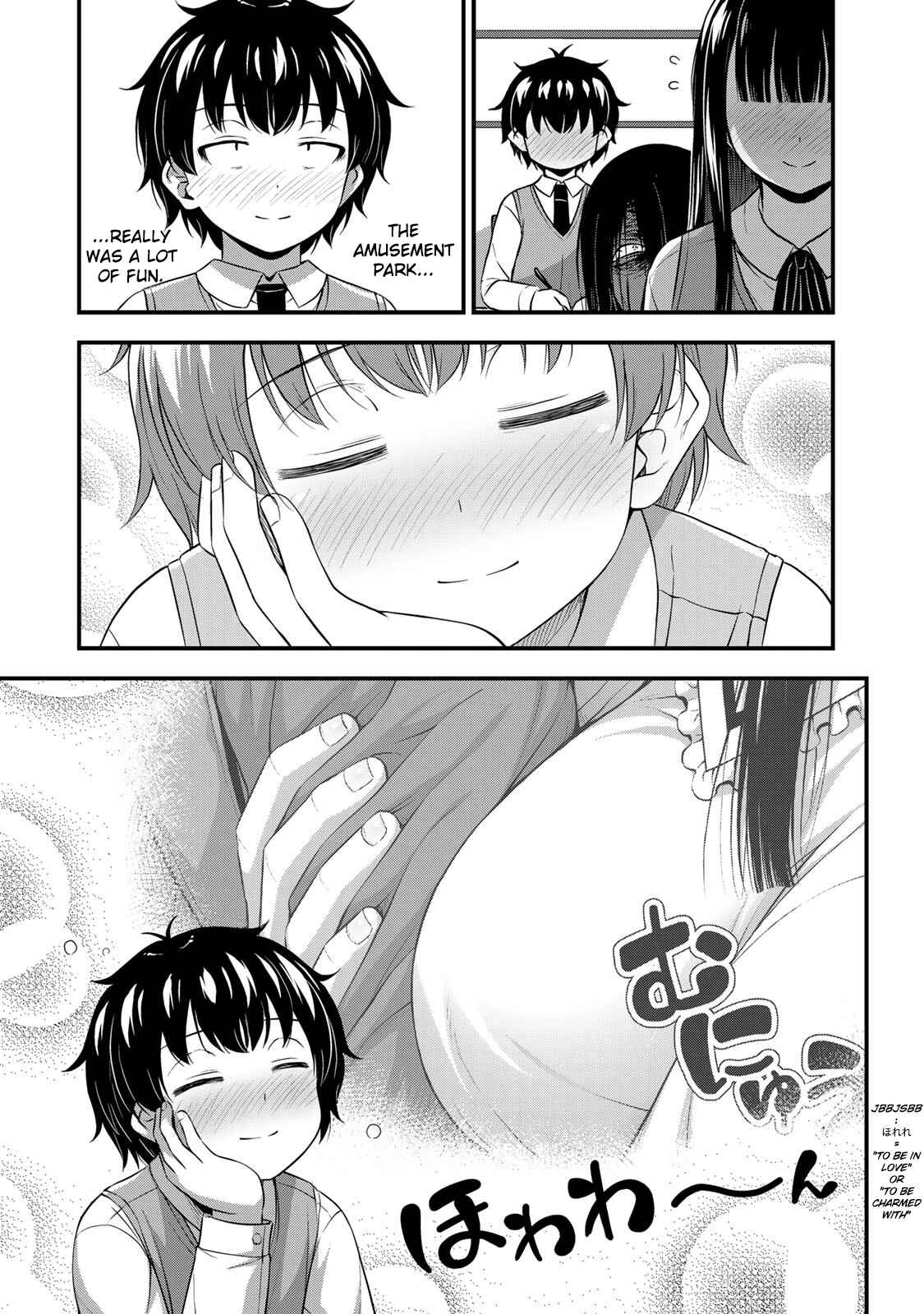 Sore wa Rei no Shiwaza desu Chapter 29 page 4