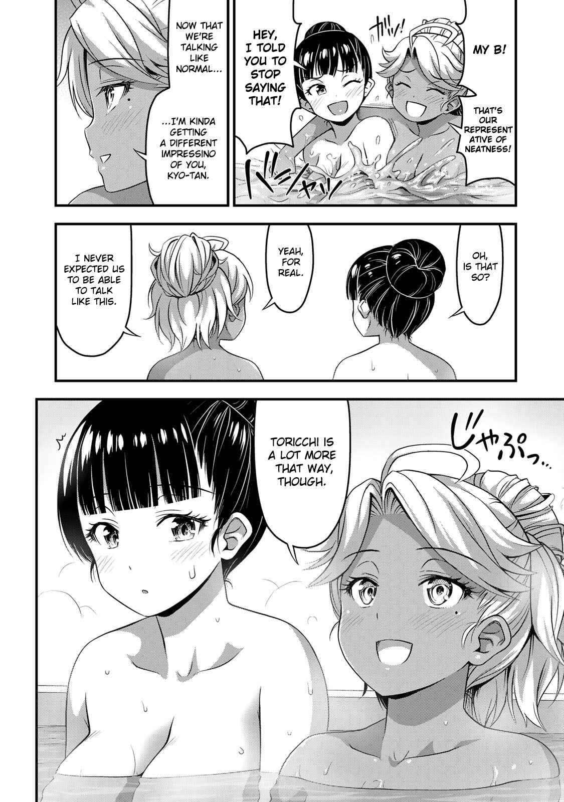 Sore wa Rei no Shiwaza desu Chapter 33 page 11