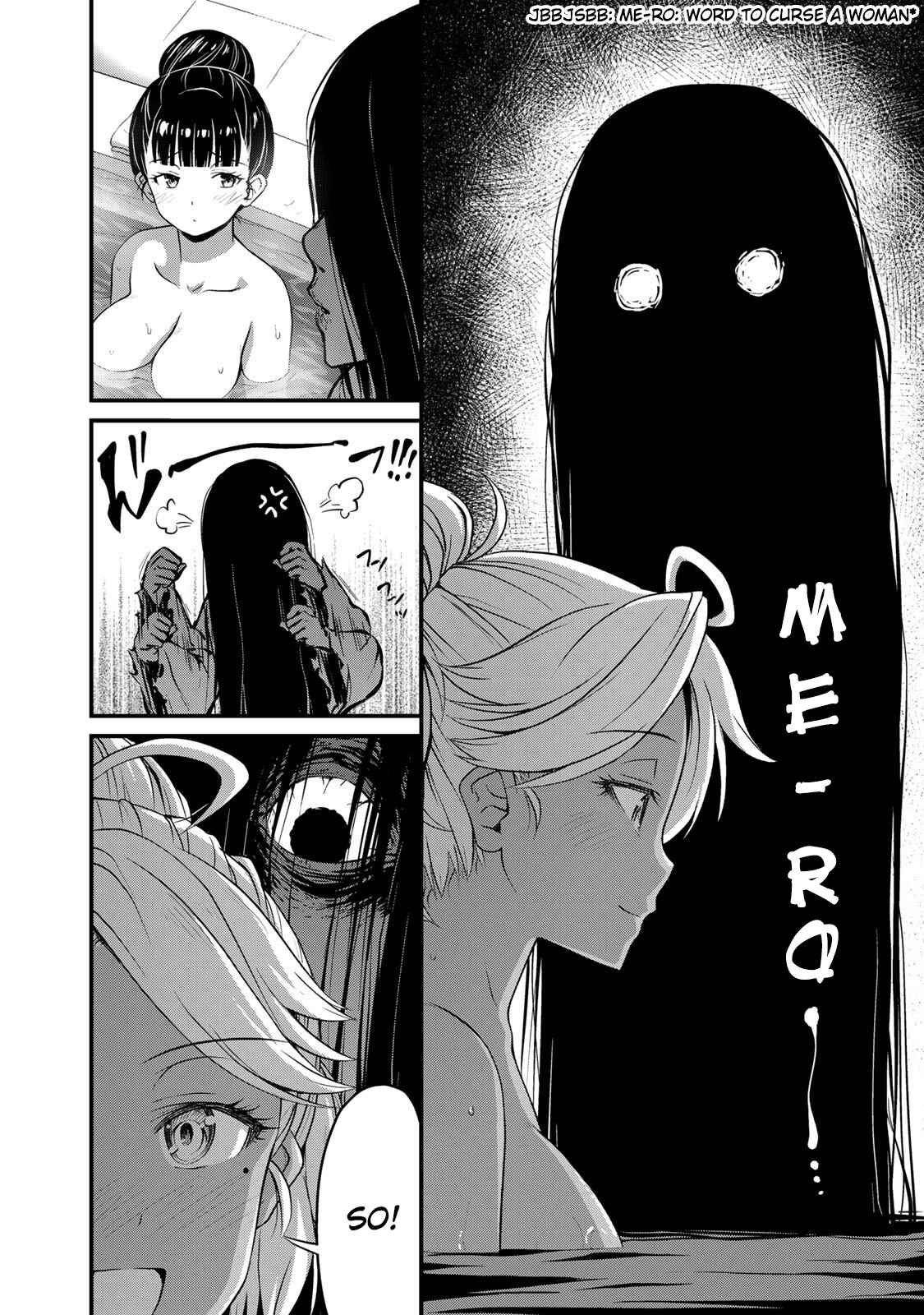 Sore wa Rei no Shiwaza desu Chapter 33 page 13