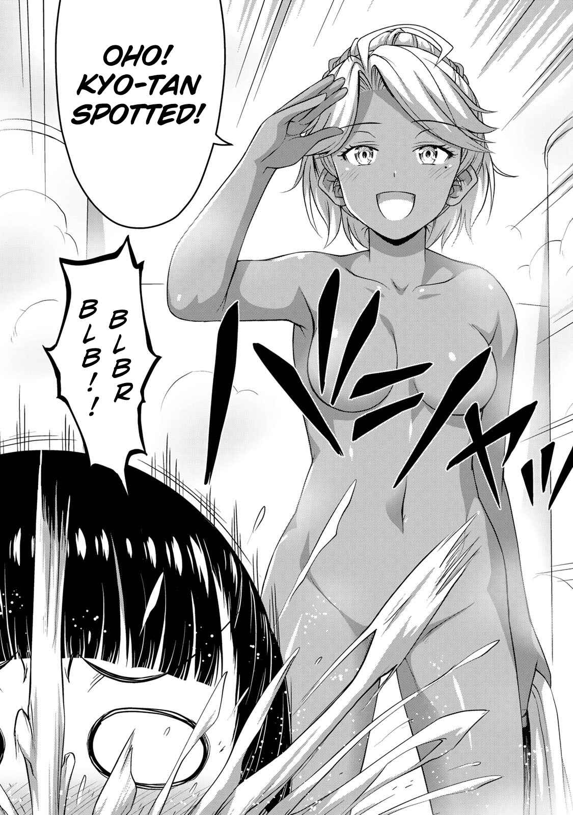 Sore wa Rei no Shiwaza desu Chapter 33 page 5
