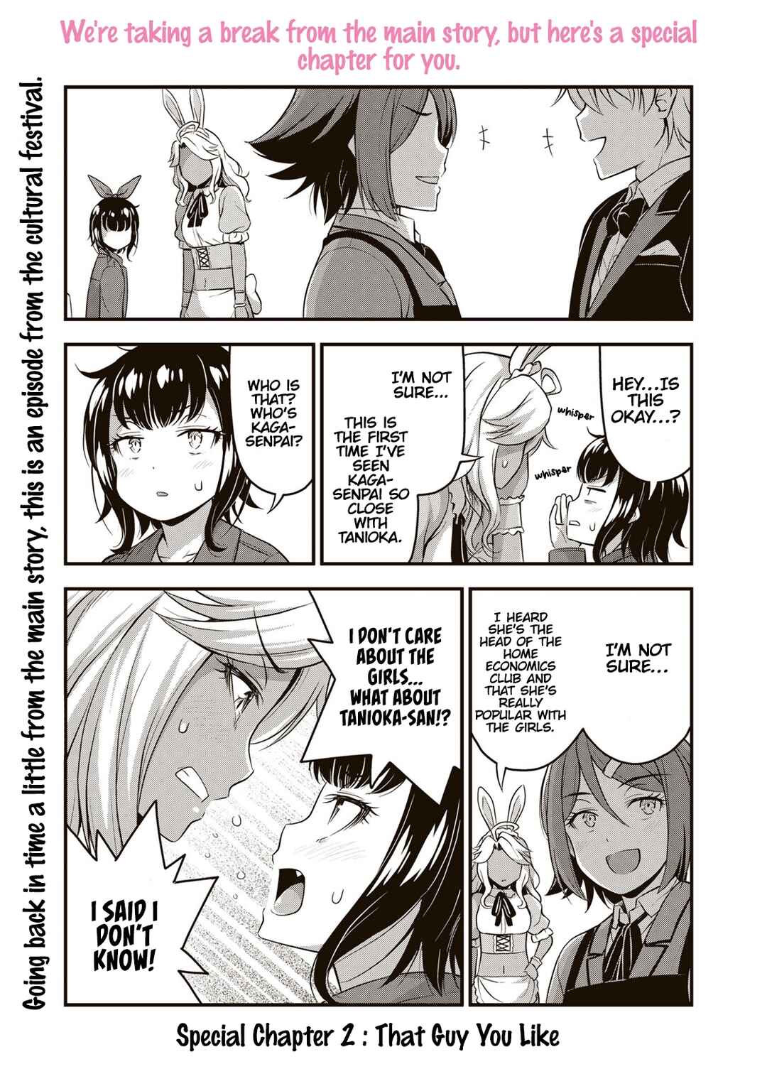Sore wa Rei no Shiwaza desu Chapter 45.5 page 1