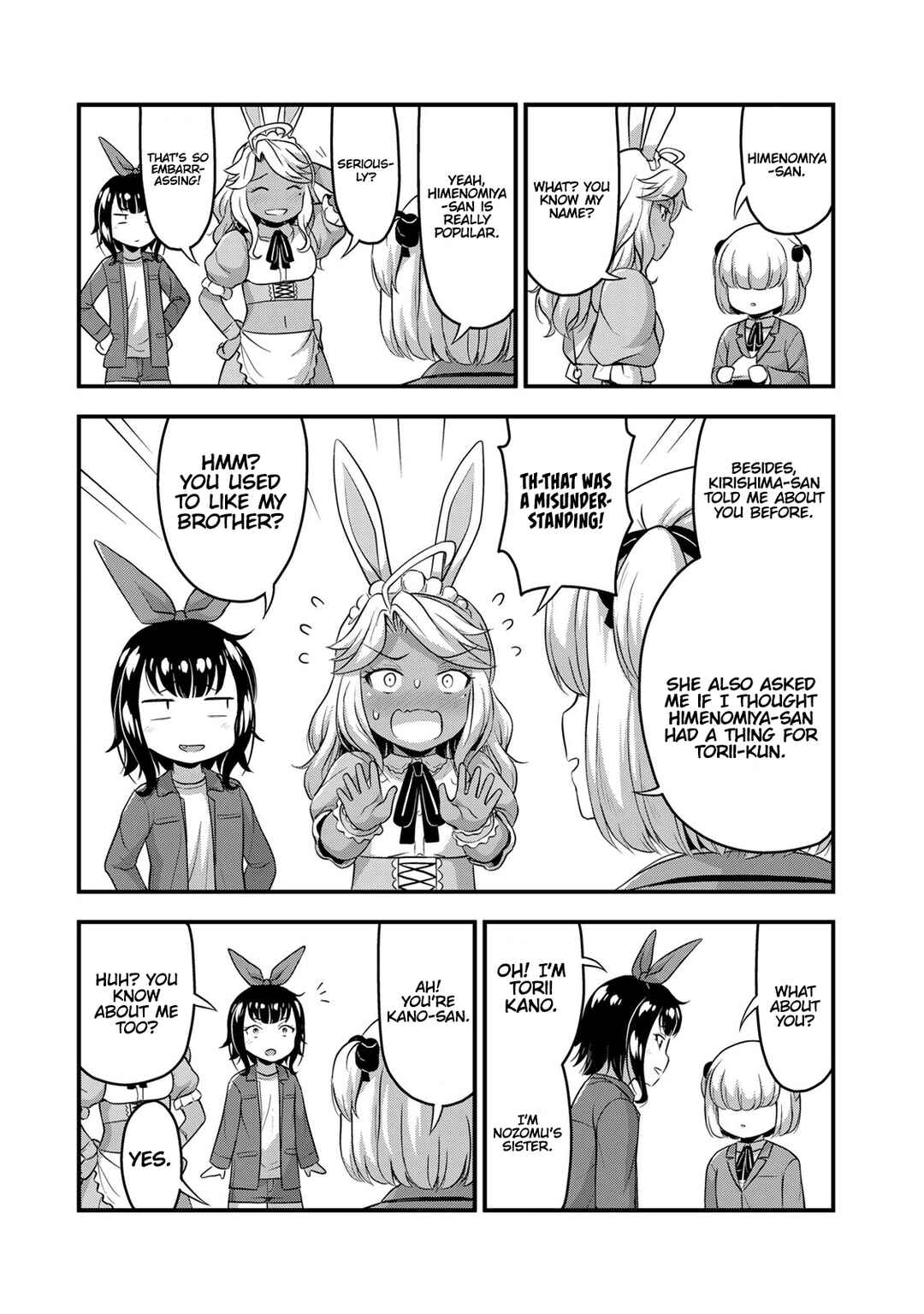 Sore wa Rei no Shiwaza desu Chapter 45.5 page 3
