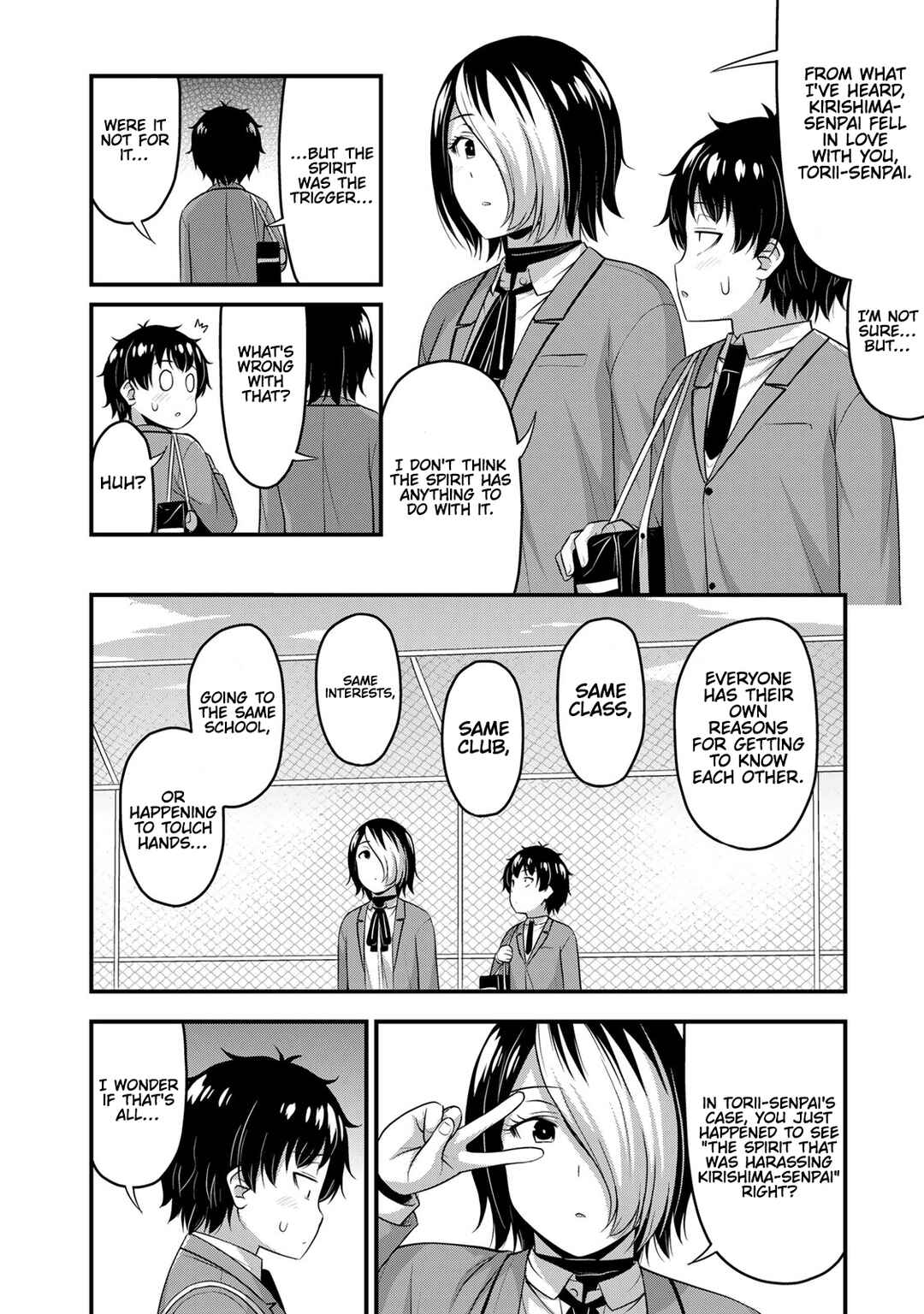 Sore wa Rei no Shiwaza desu Chapter 48 page 16