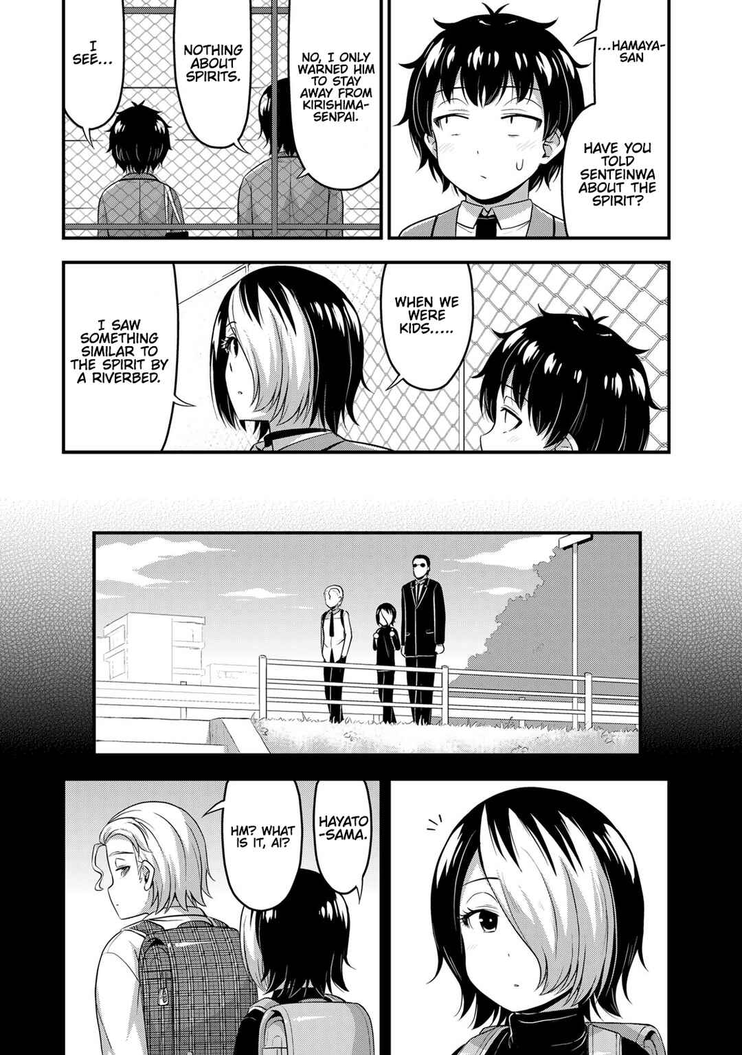 Sore wa Rei no Shiwaza desu Chapter 48 page 7