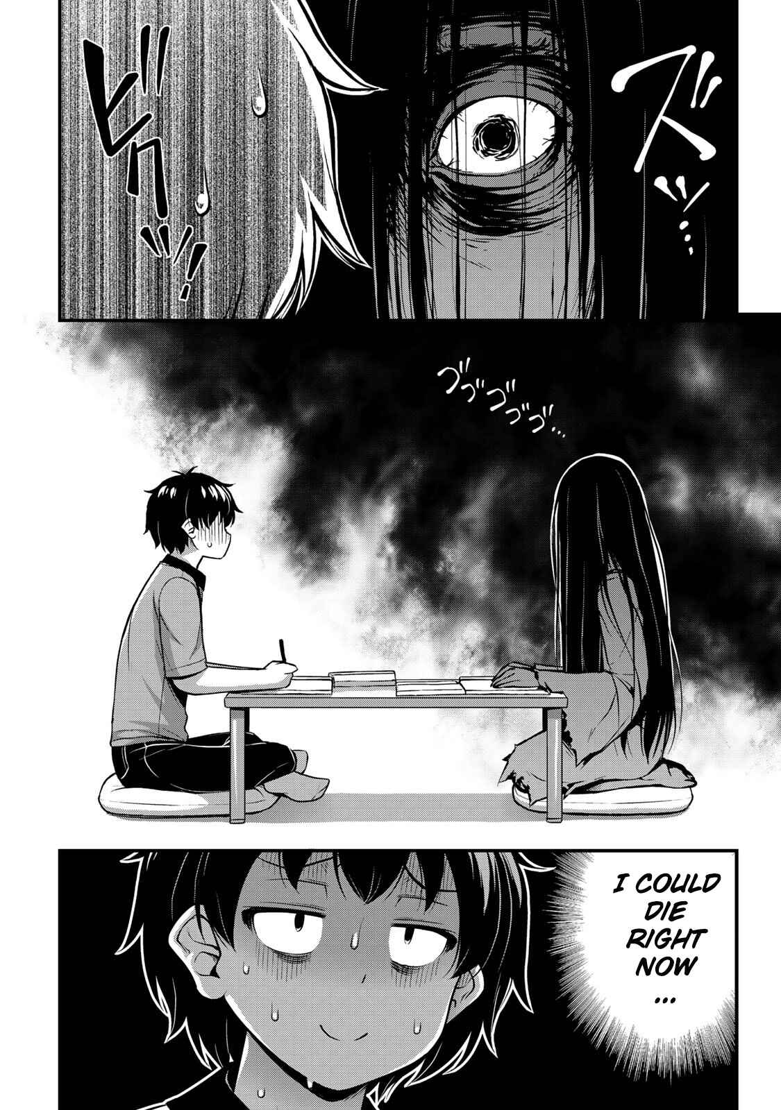 Sore wa Rei no Shiwaza desu Chapter 8 page 14
