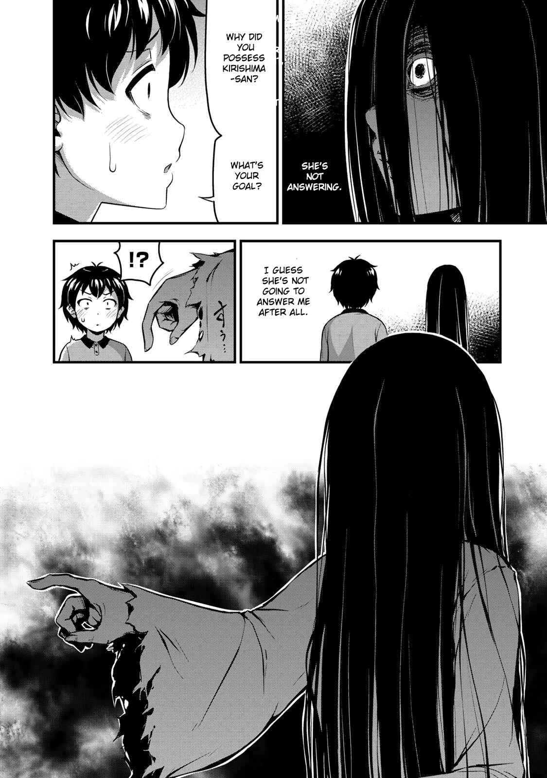 Sore wa Rei no Shiwaza desu Chapter 8 page 16