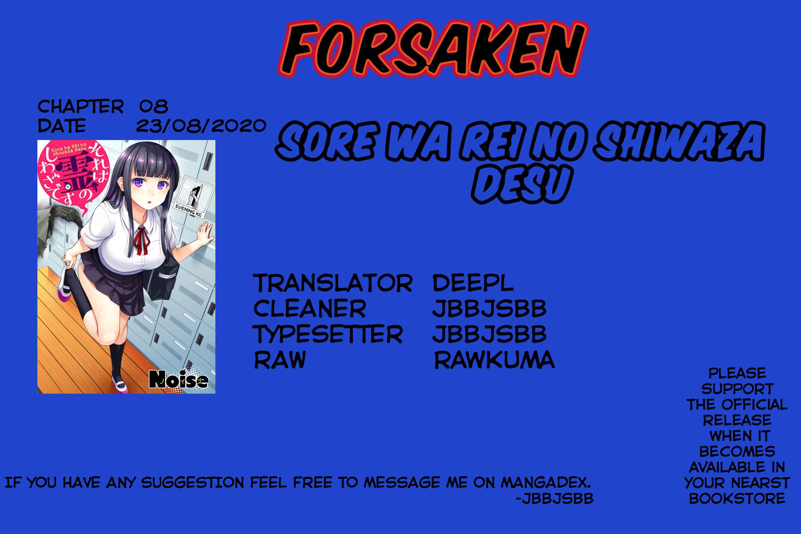 Sore wa Rei no Shiwaza desu Chapter 8 page 27