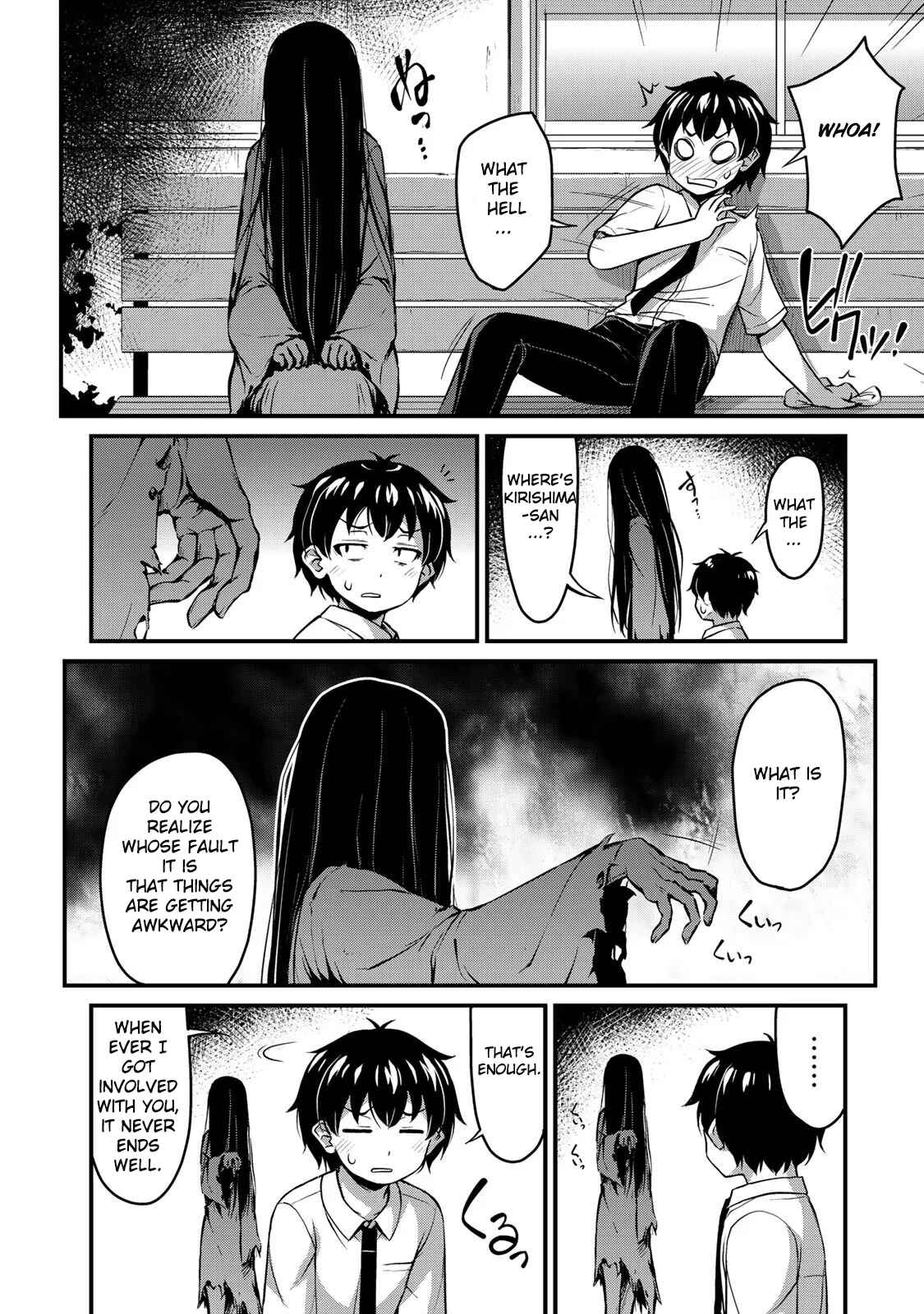 Sore wa Rei no Shiwaza desu Chapter 9 page 12