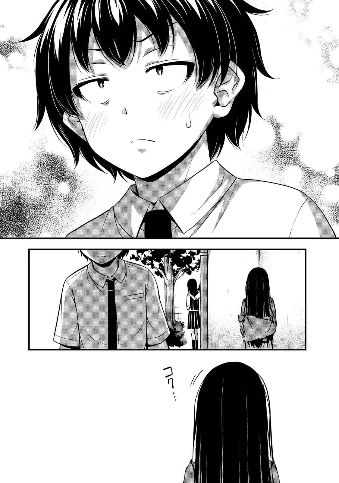 Sore wa Rei no Shiwaza desu Chapter 9 page 17