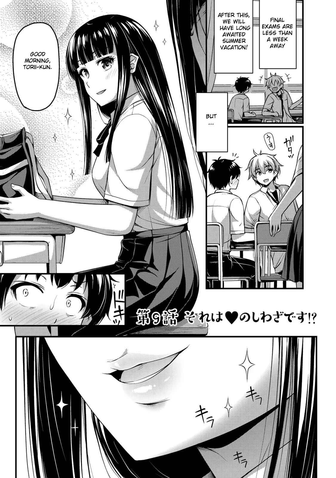 Sore wa Rei no Shiwaza desu Chapter 9 page 1