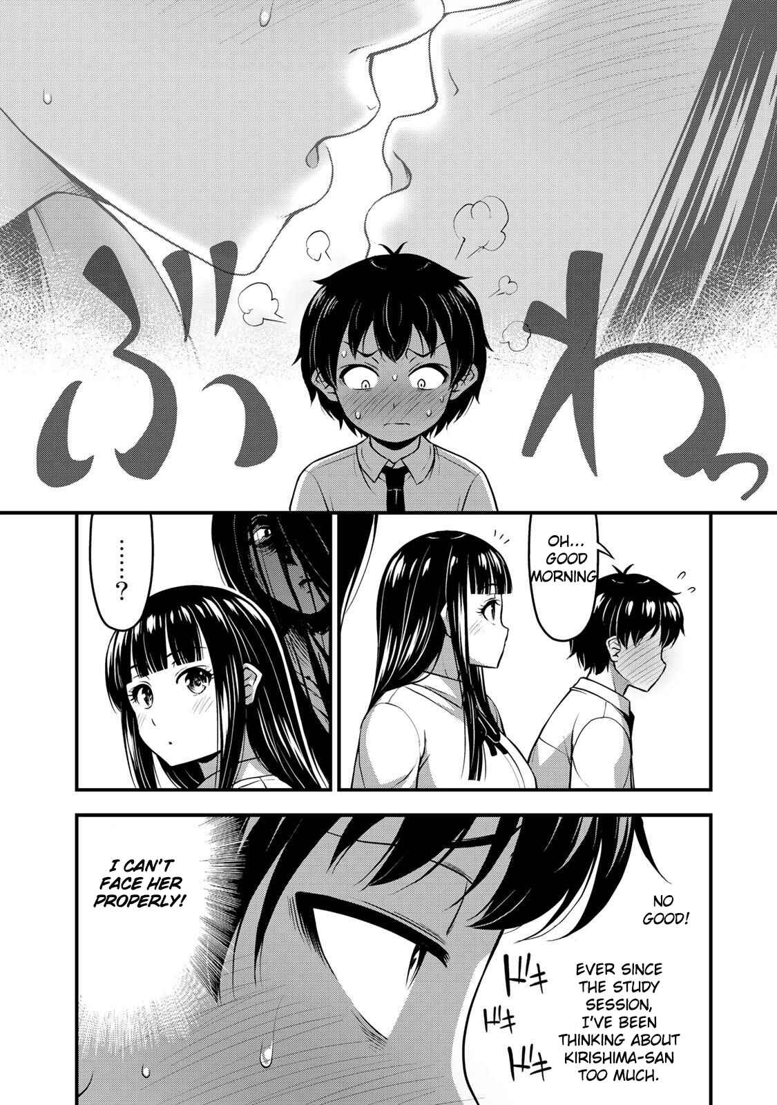 Sore wa Rei no Shiwaza desu Chapter 9 page 2